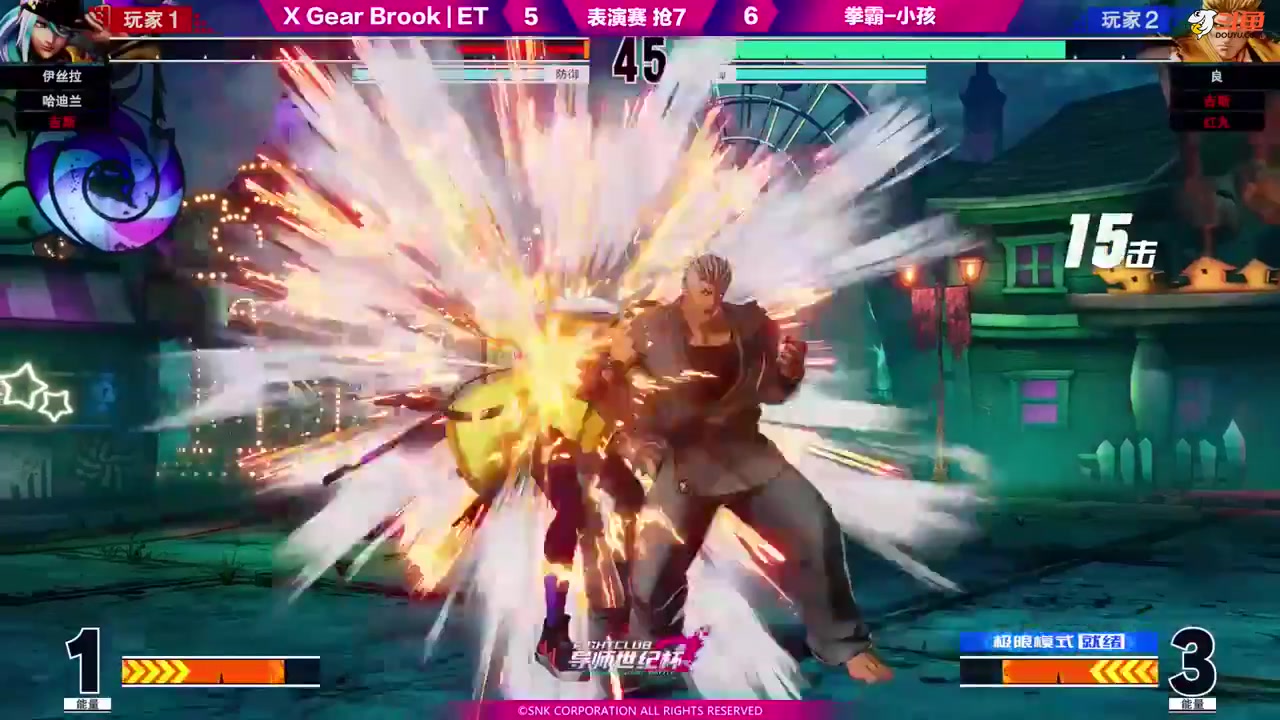 【格斗游戏】游天堂的精彩时刻 20240306 00点场