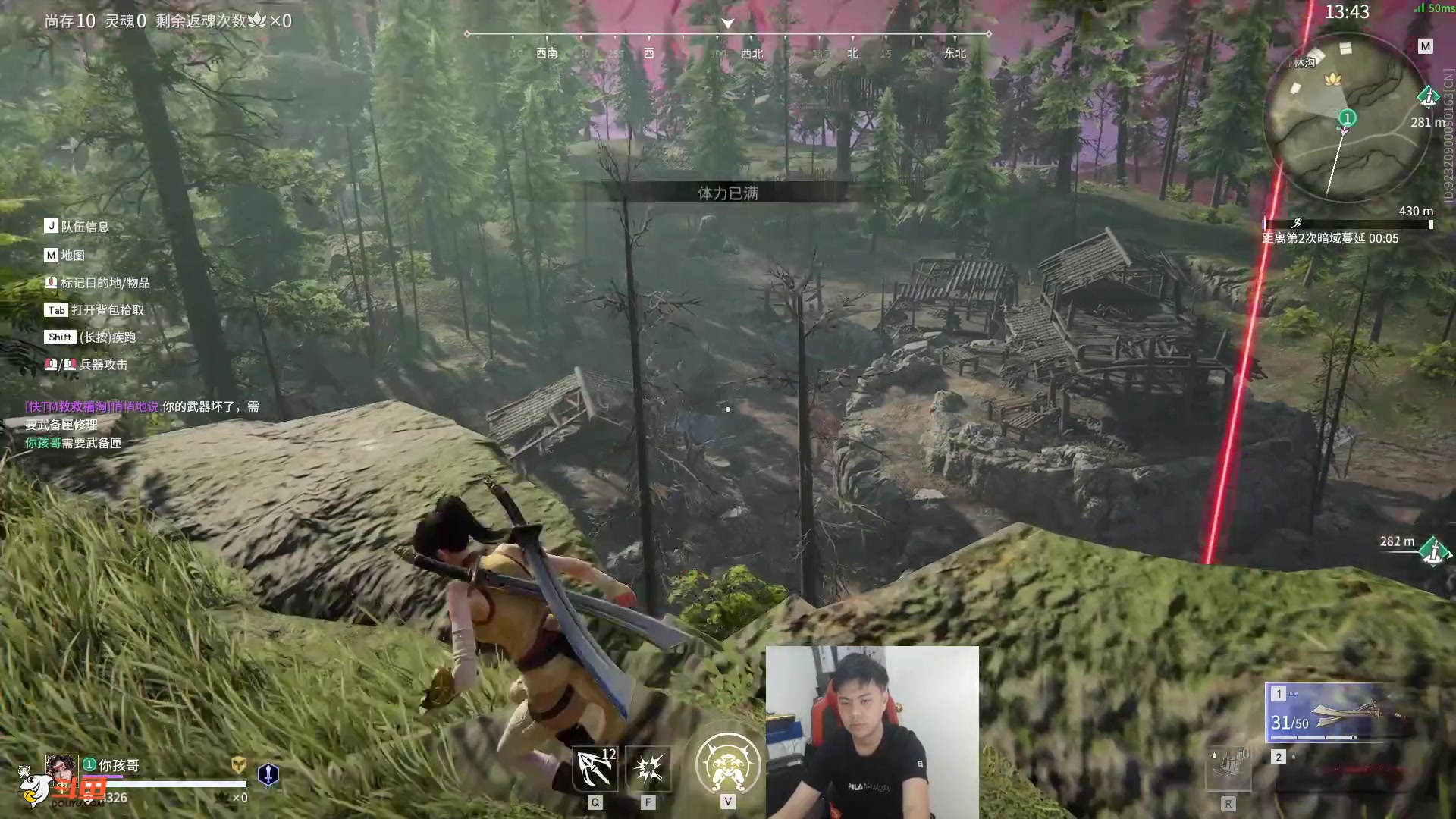 【格斗游戏】游天堂的精彩时刻 20240313 03点场