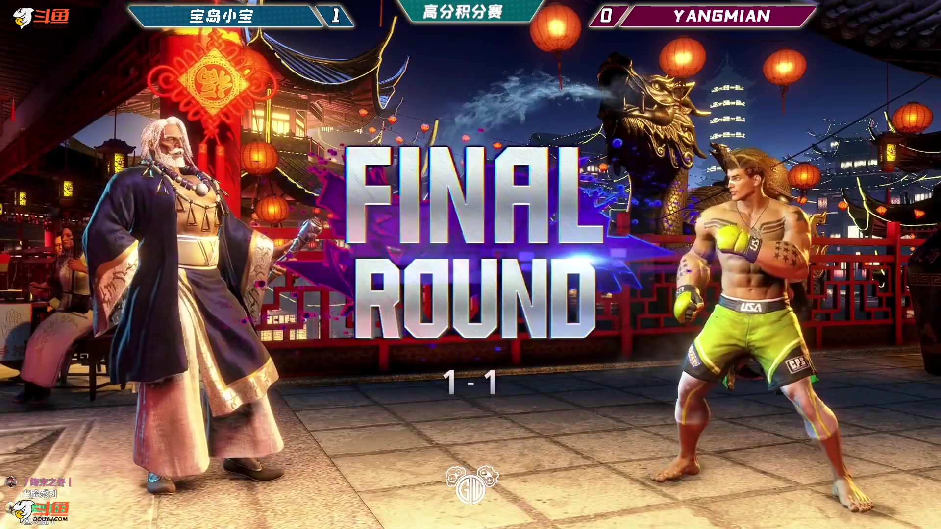 我在斗鱼看游天堂直播格斗游戏