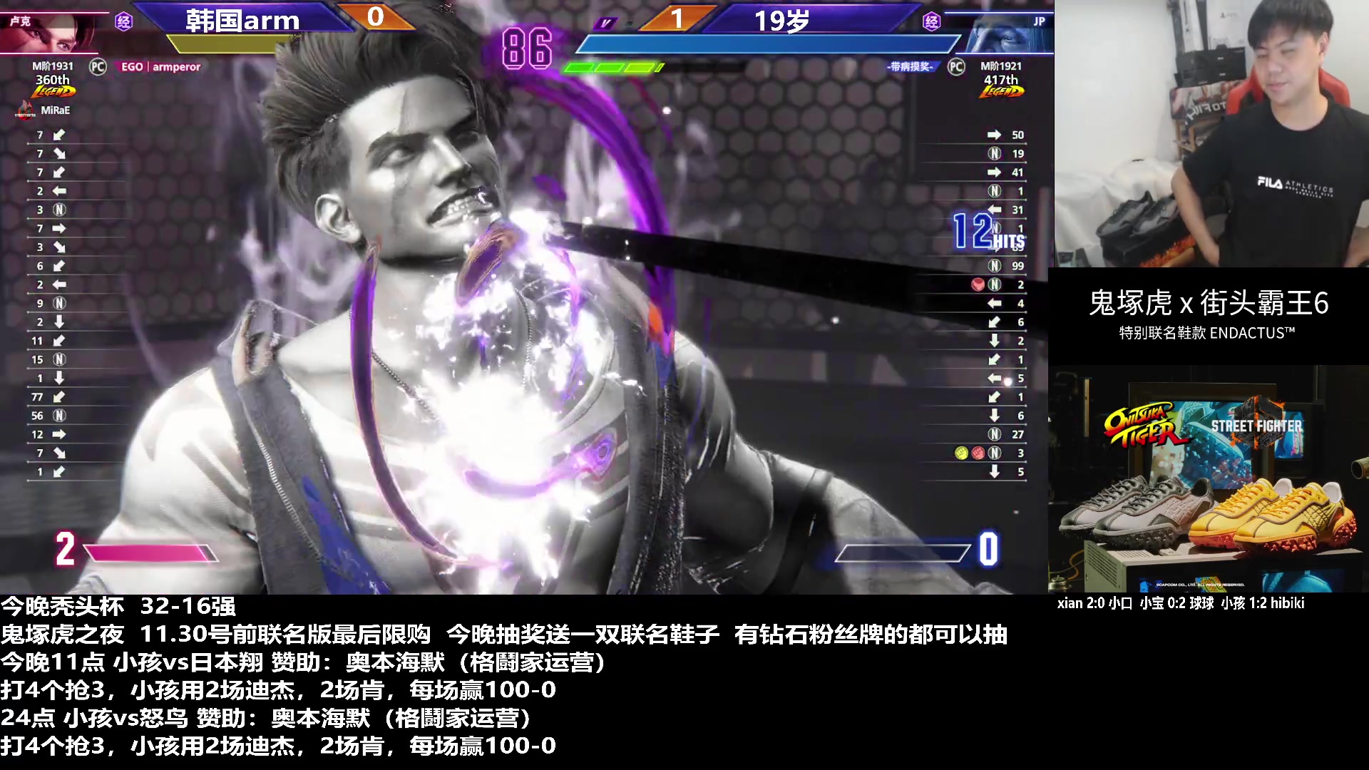 【格斗游戏】游天堂的精彩时刻 20231129 20点场