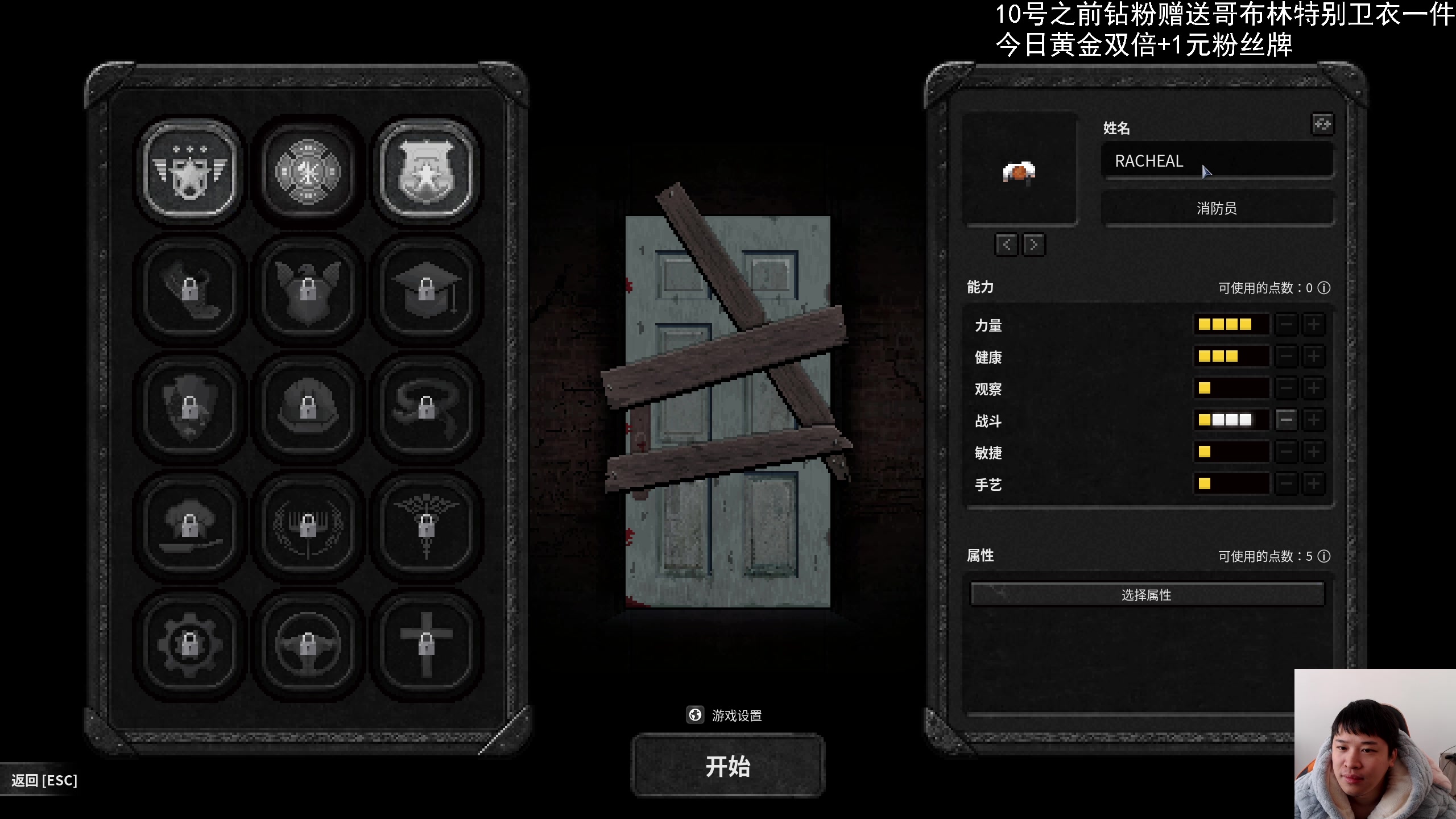 【主机其他游戏】老皮历险记的精彩时刻 20240107 11点场