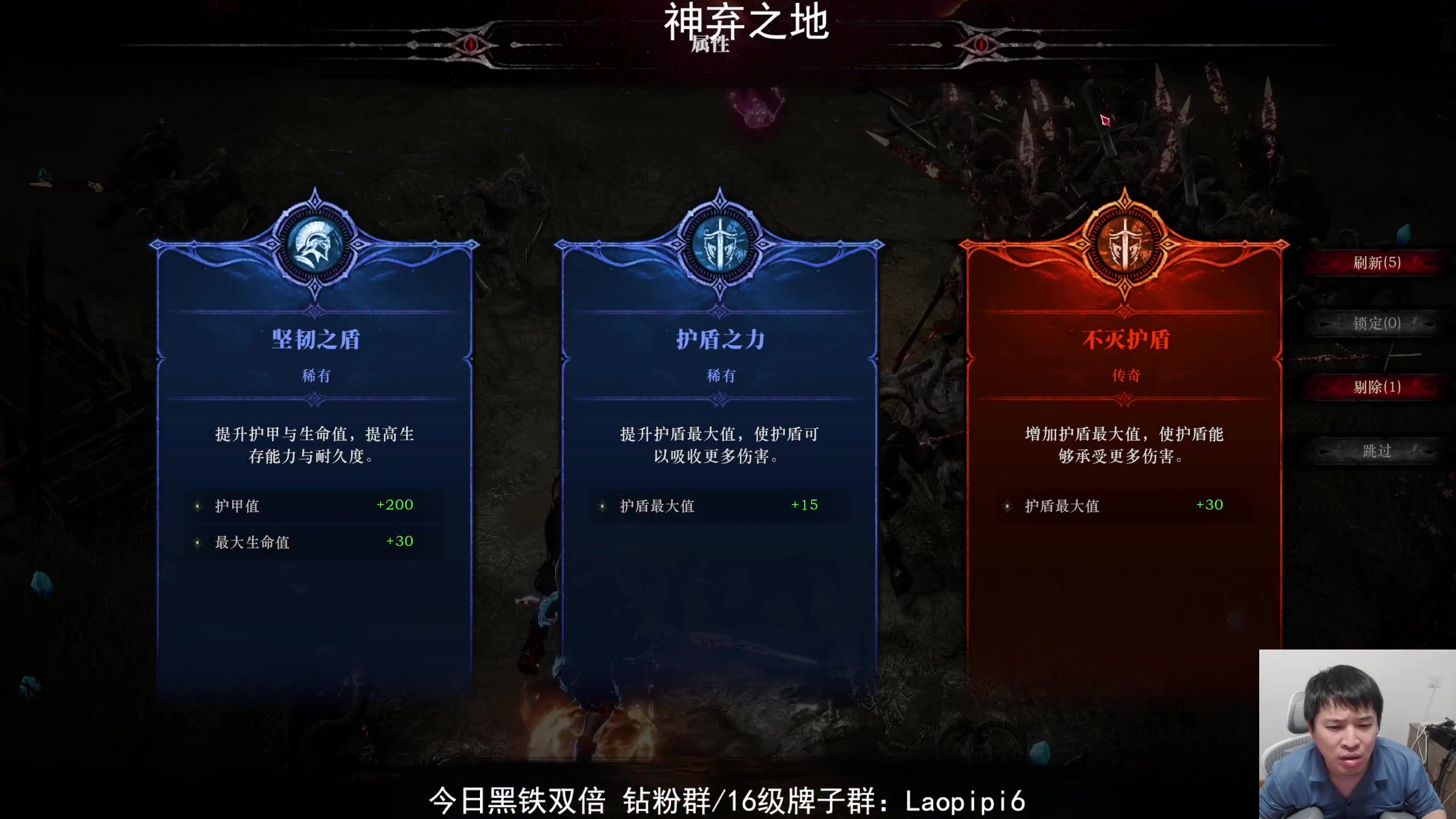 【主机其他游戏】老皮历险记的精彩时刻 20251024 21点场