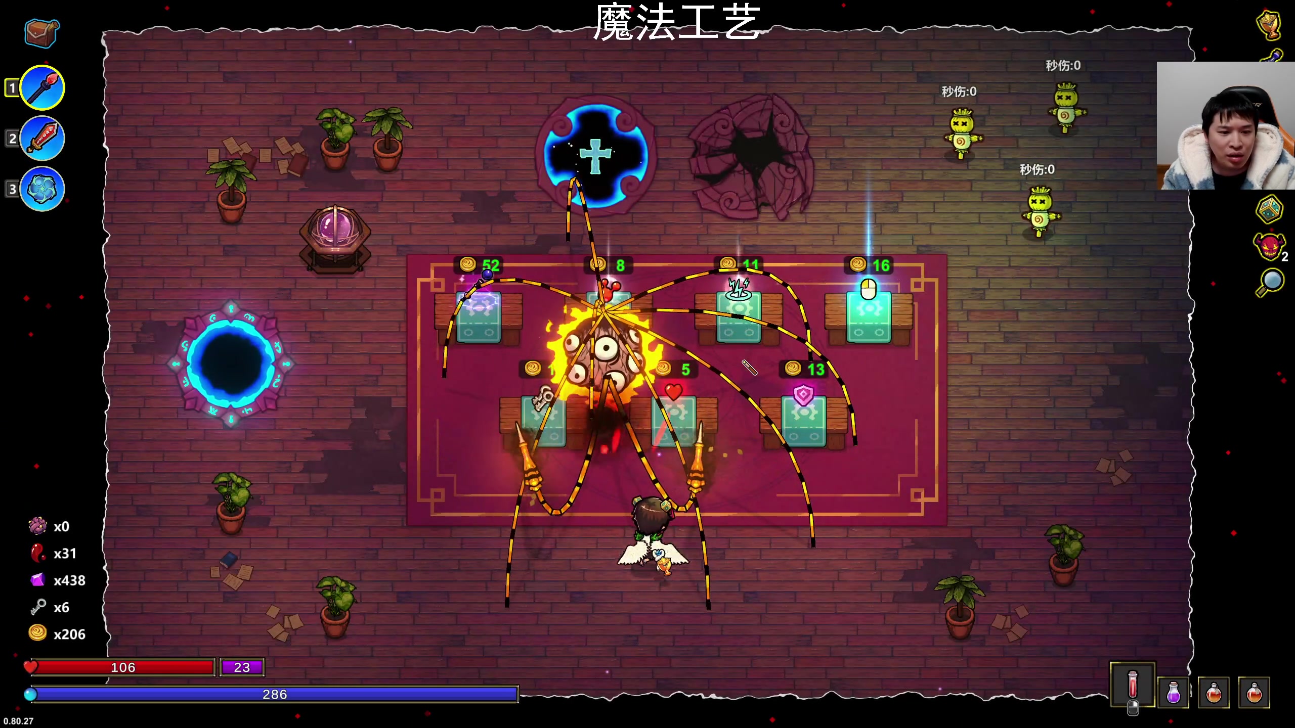 【主机其他游戏】老皮历险记的精彩时刻 20240318 21点场