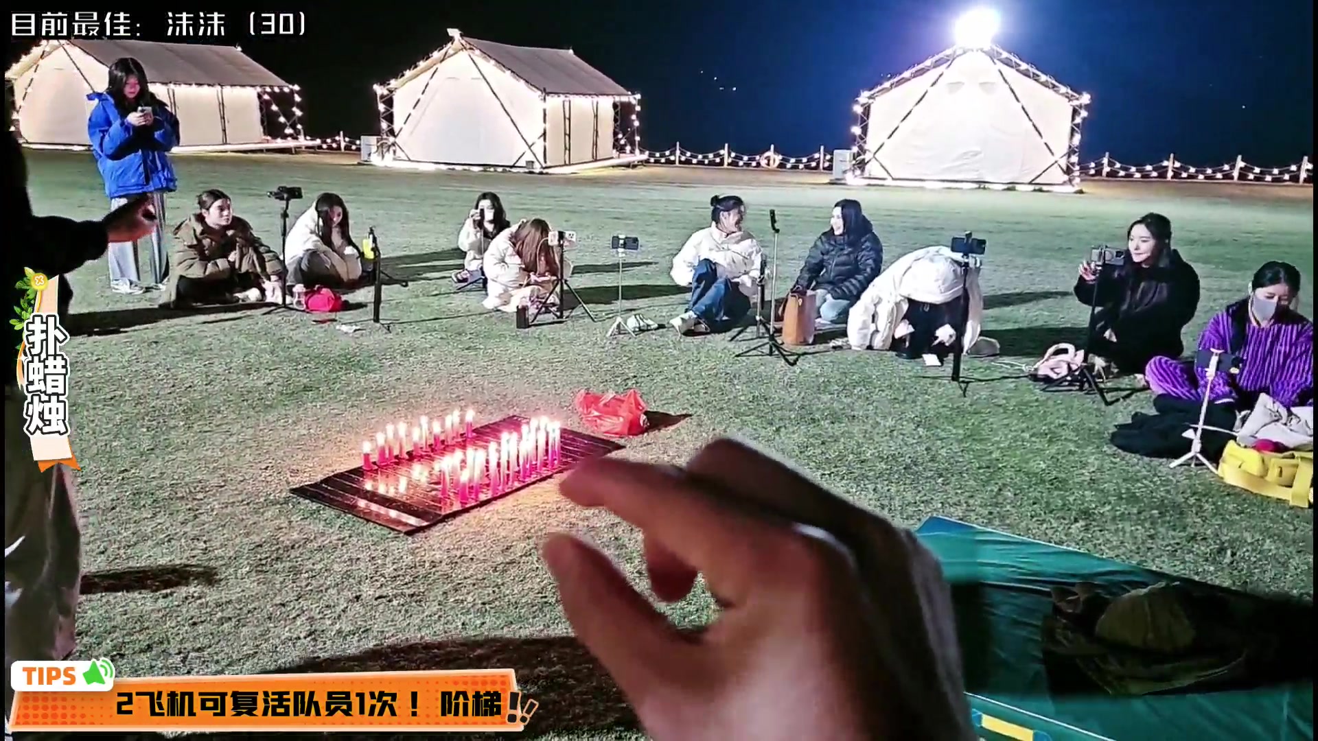 【户外】小鱼小鱼吃虾米的精彩时刻 20240313 23点场