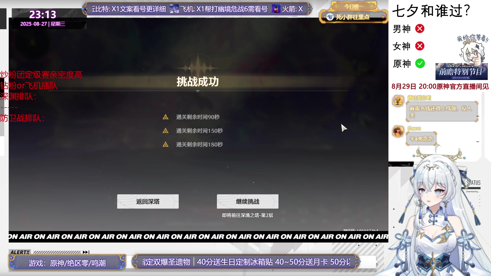 这是我剪辑的初初大小姐的直播精彩时刻，快来看看吧~