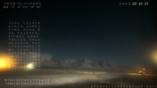 根本阿呆发布了一个斗鱼视频2020-01-12