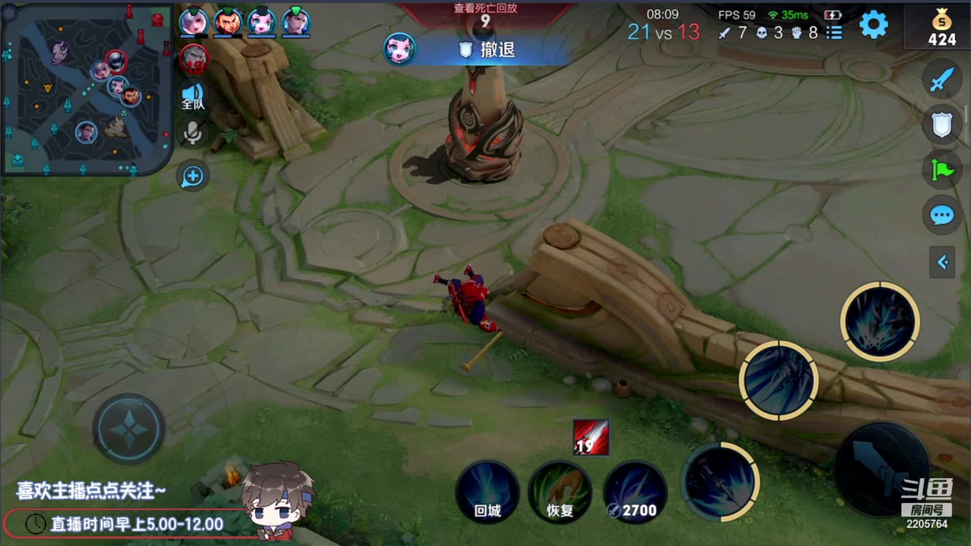 我在斗鱼看声优赵猥琐直播王者荣耀