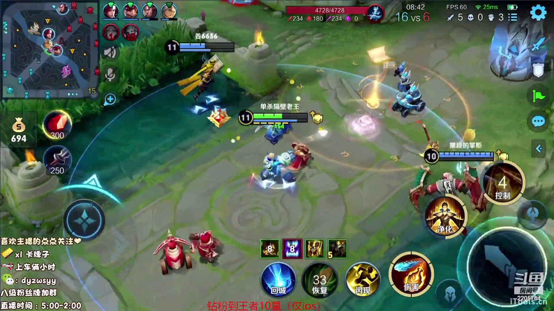 我在斗鱼看赵猥琐丶赵云导师直播王者荣耀