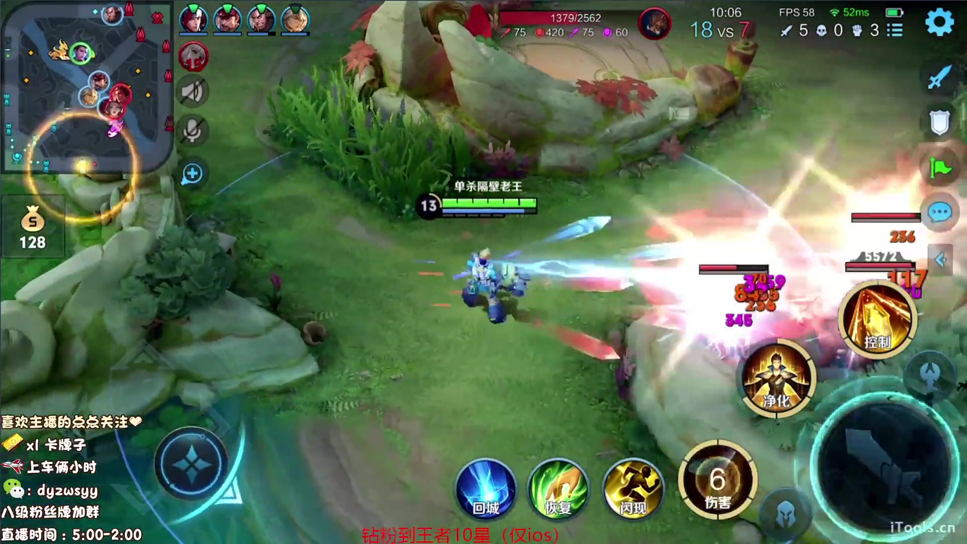 我在斗鱼看赵猥琐丶赵云导师直播王者荣耀