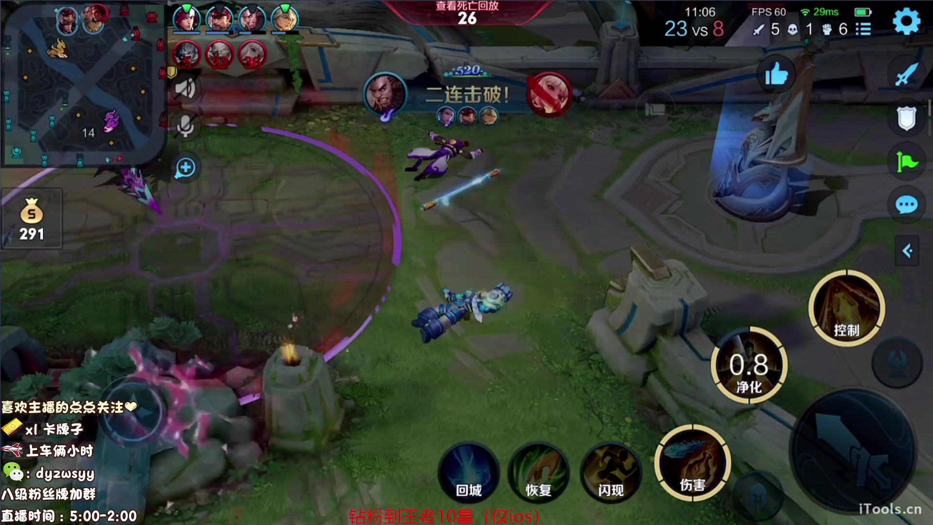 我在斗鱼看赵猥琐丶赵云导师直播王者荣耀