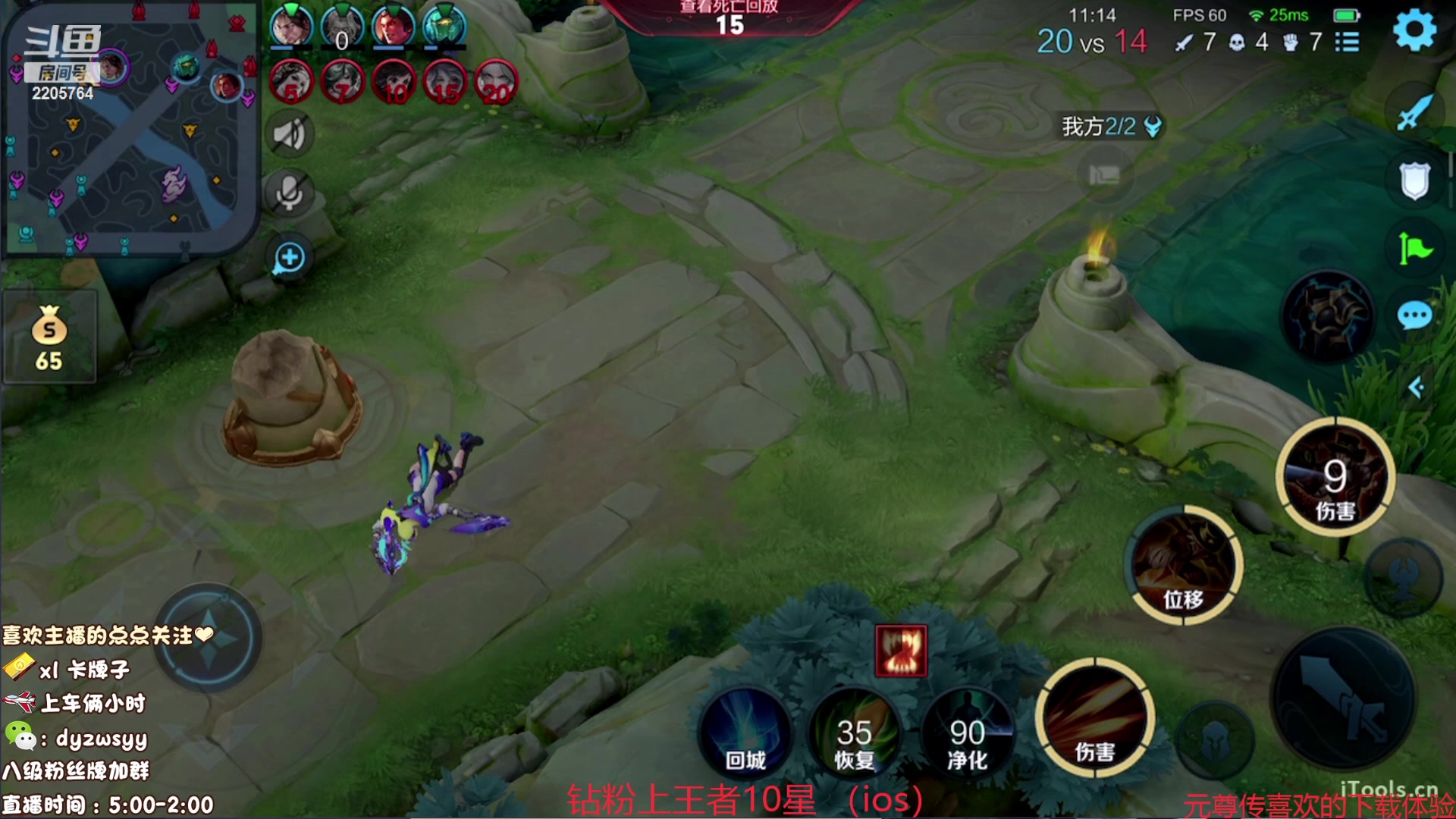 我在斗鱼看赵猥琐丶赵云导师直播王者荣耀