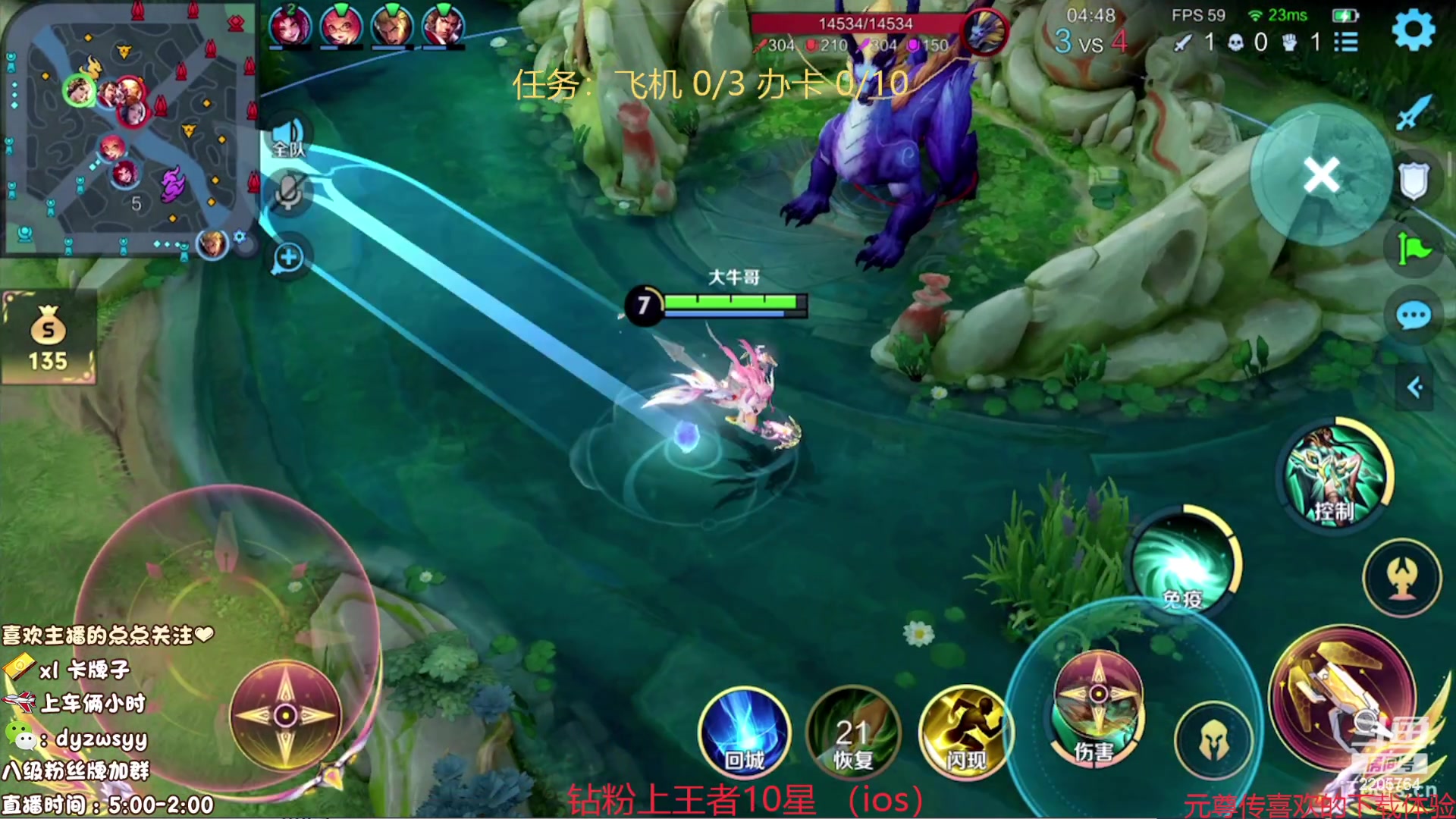 我在斗鱼看赵猥琐丶赵云导师直播王者荣耀