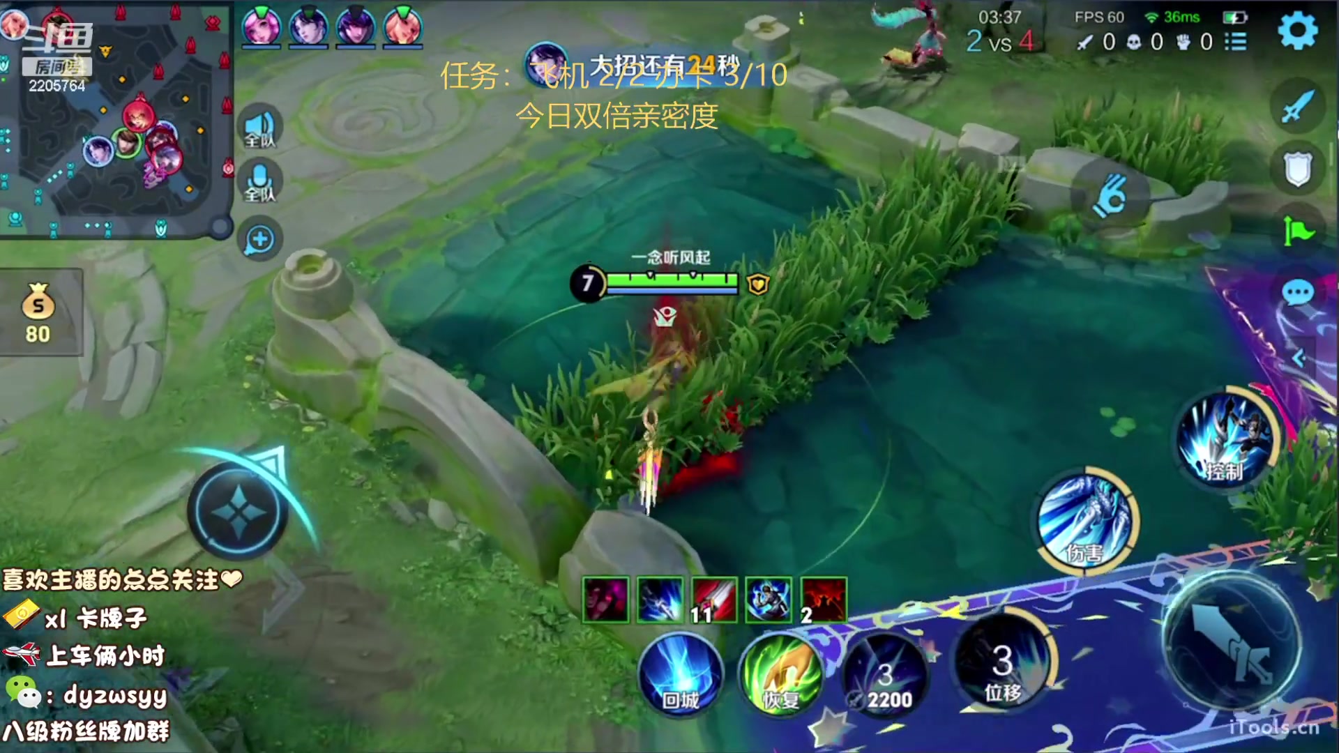 我在斗鱼看赵猥琐丶赵云导师直播王者荣耀