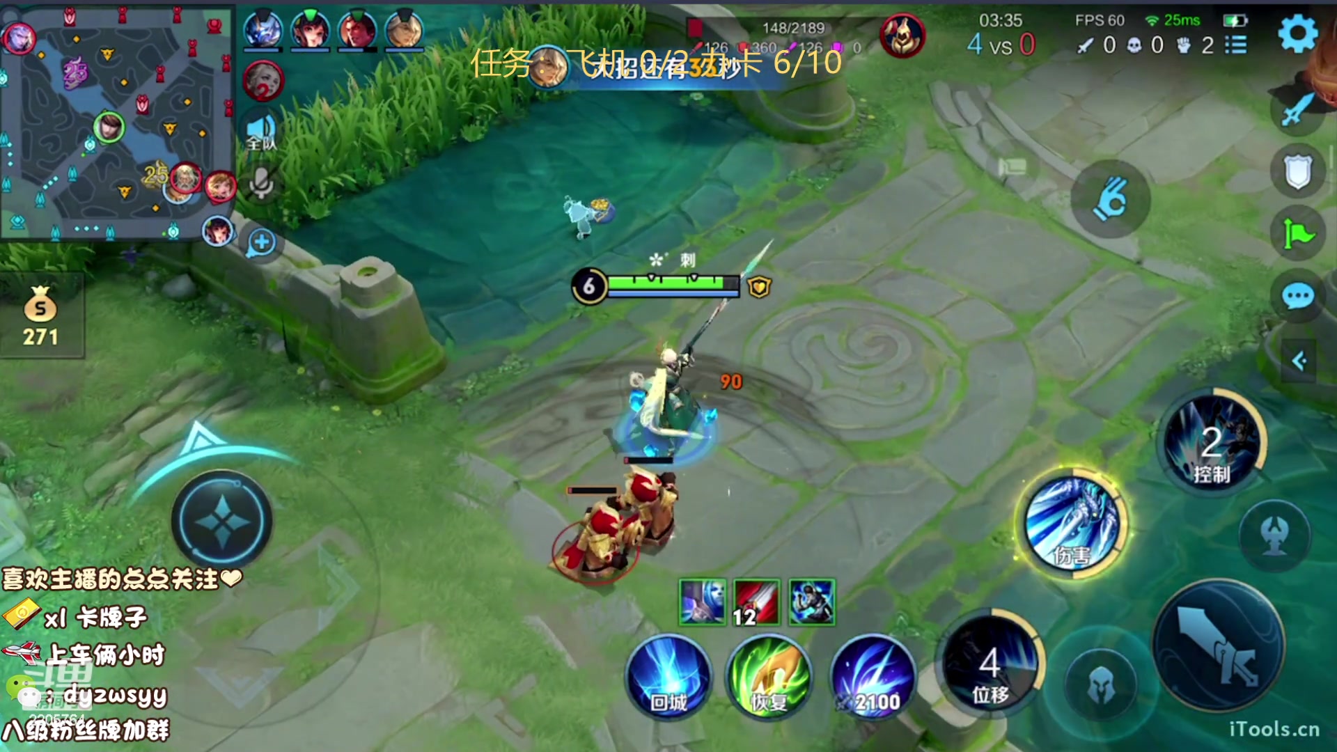 我在斗鱼看赵猥琐丶赵云导师直播王者荣耀