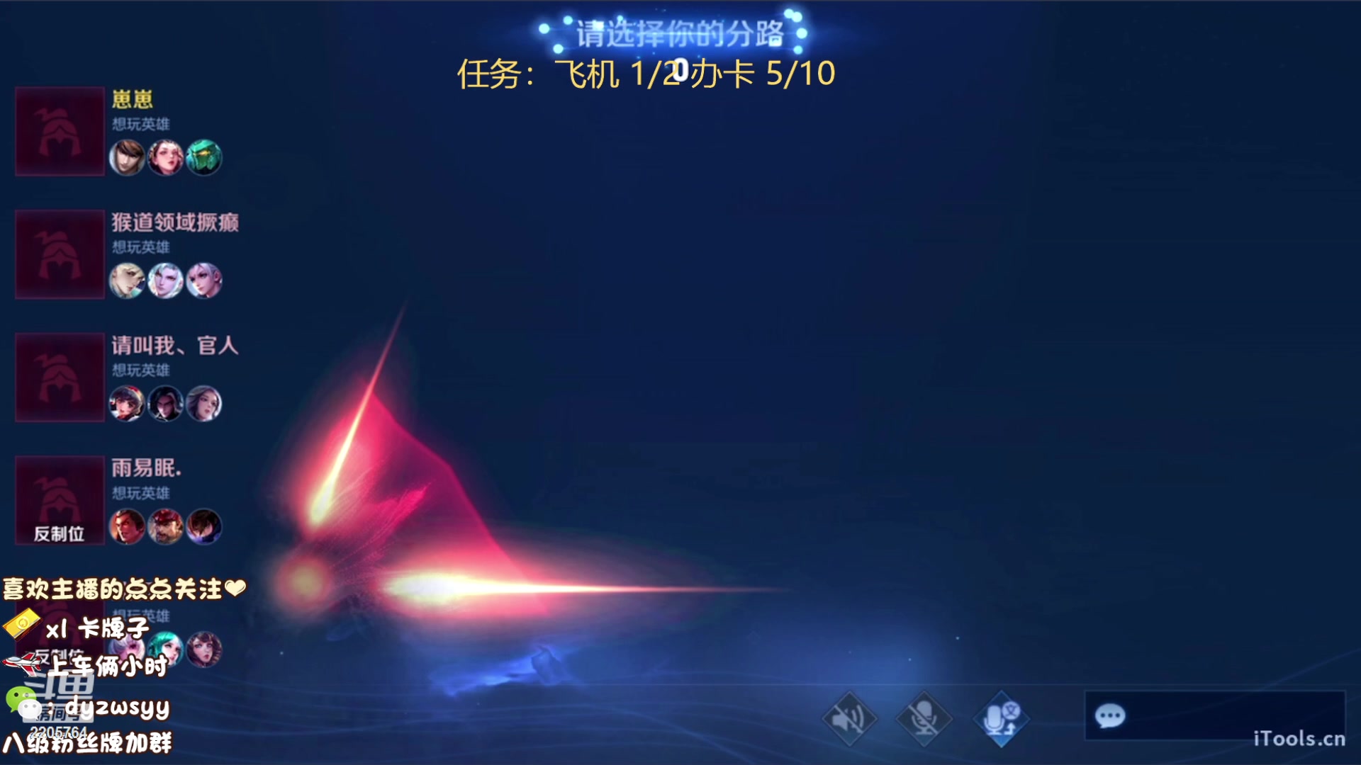 我在斗鱼看赵猥琐丶赵云导师直播王者荣耀