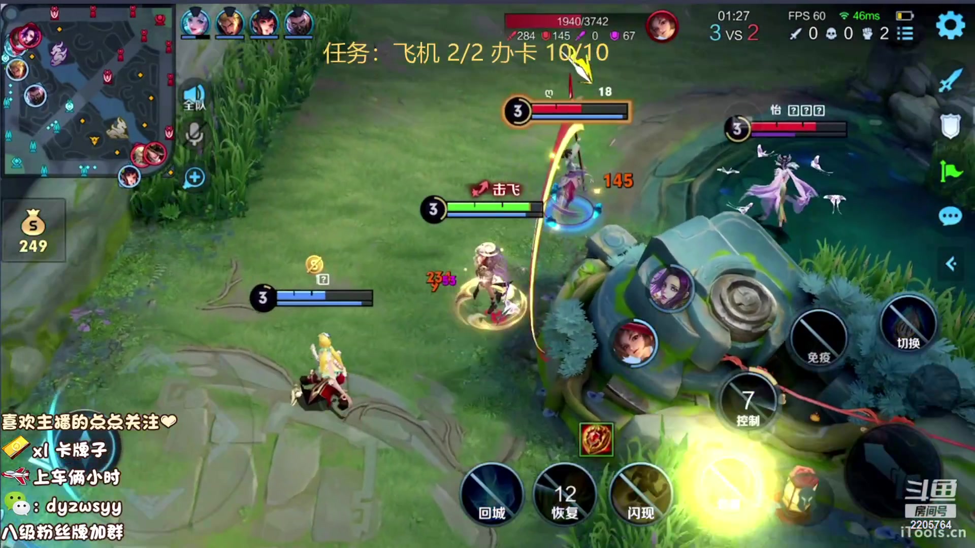 我在斗鱼看赵猥琐丶赵云导师直播王者荣耀