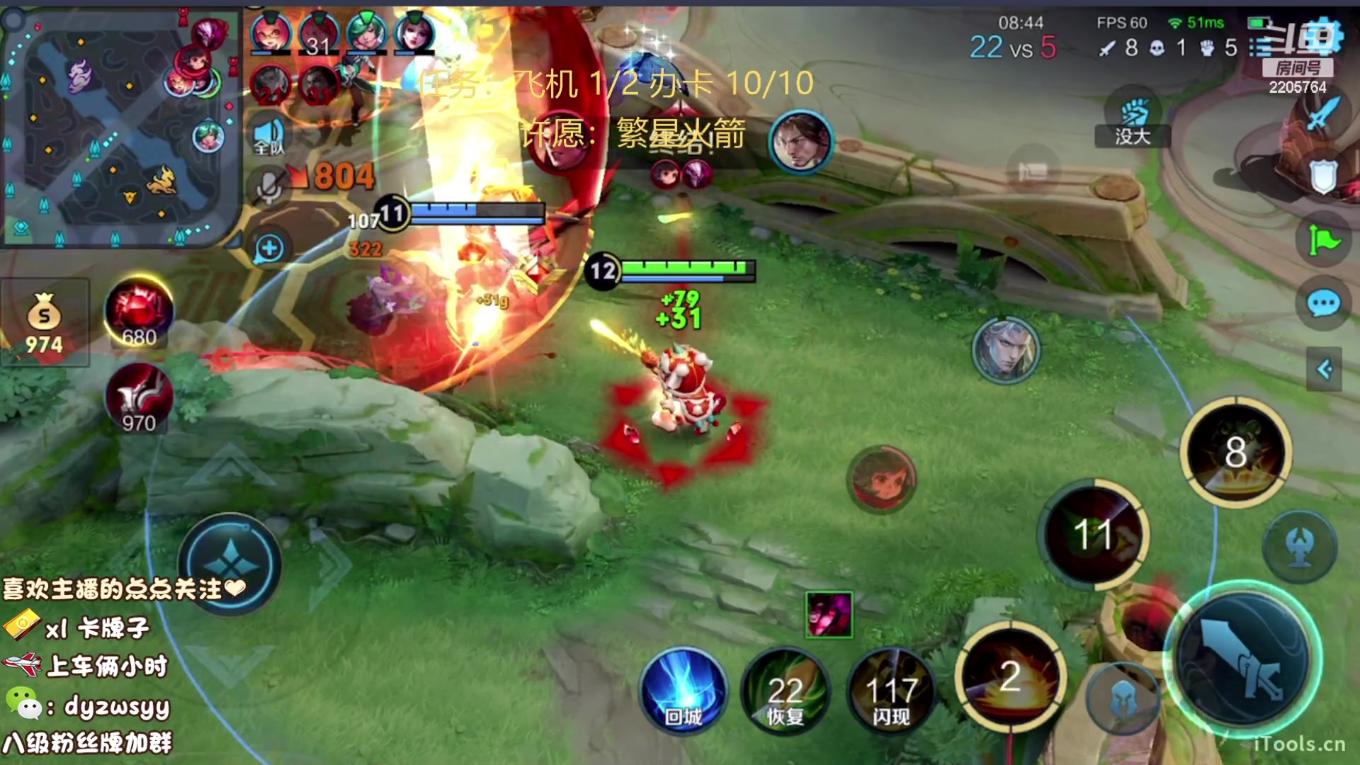 我在斗鱼看赵猥琐丶赵云导师直播王者荣耀