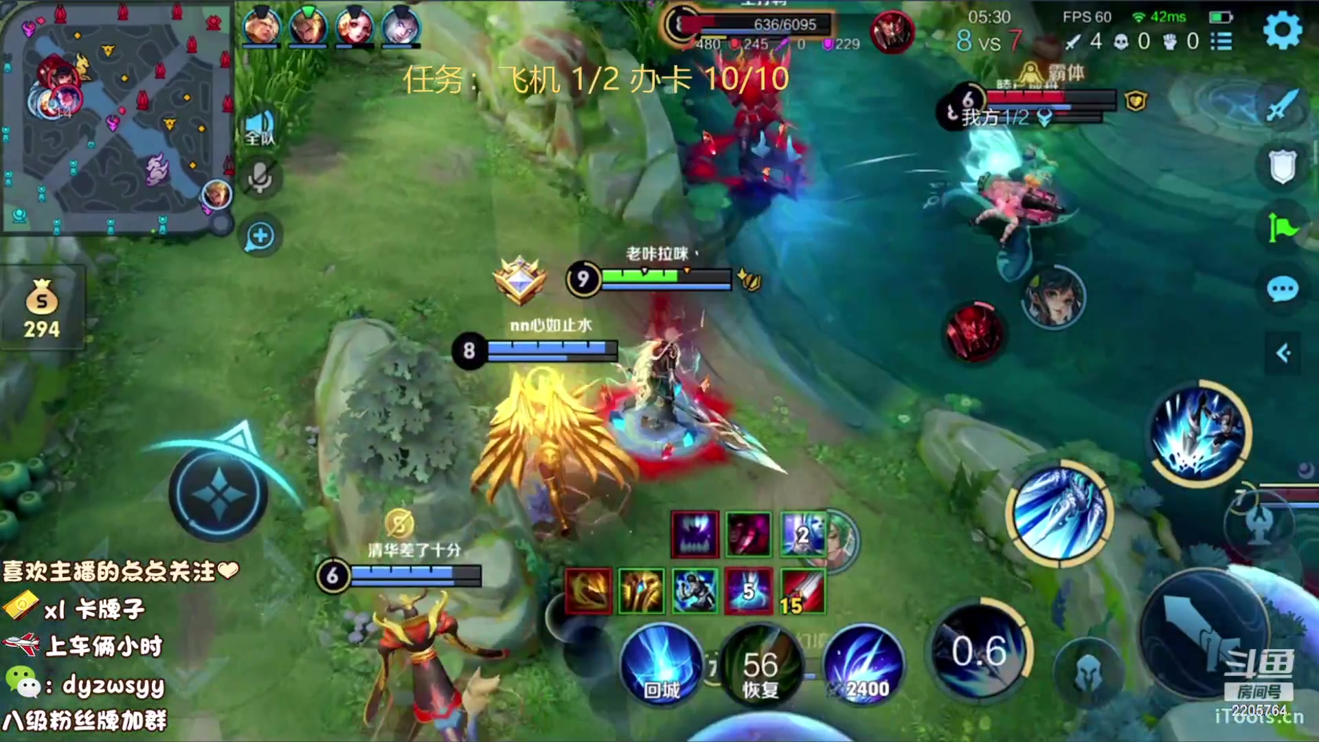 我在斗鱼看赵猥琐丶赵云导师直播王者荣耀