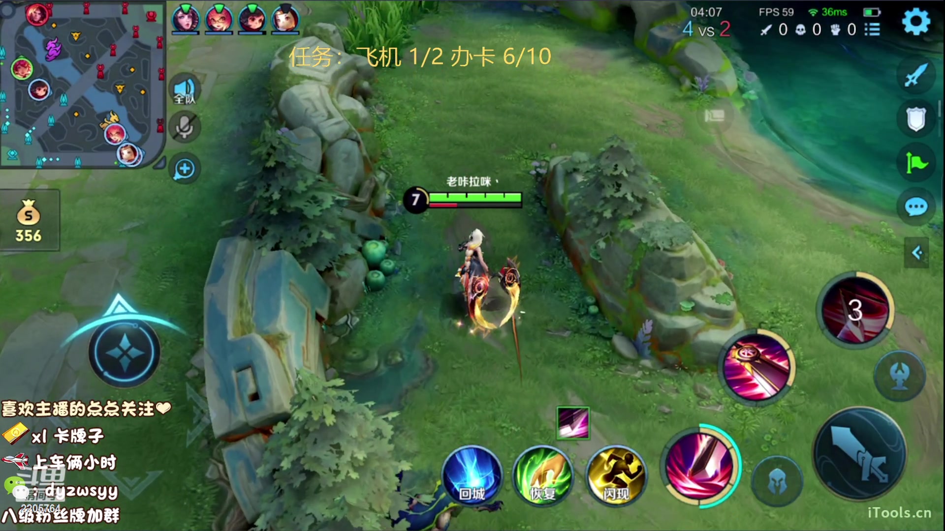 我在斗鱼看赵猥琐丶赵云导师直播王者荣耀