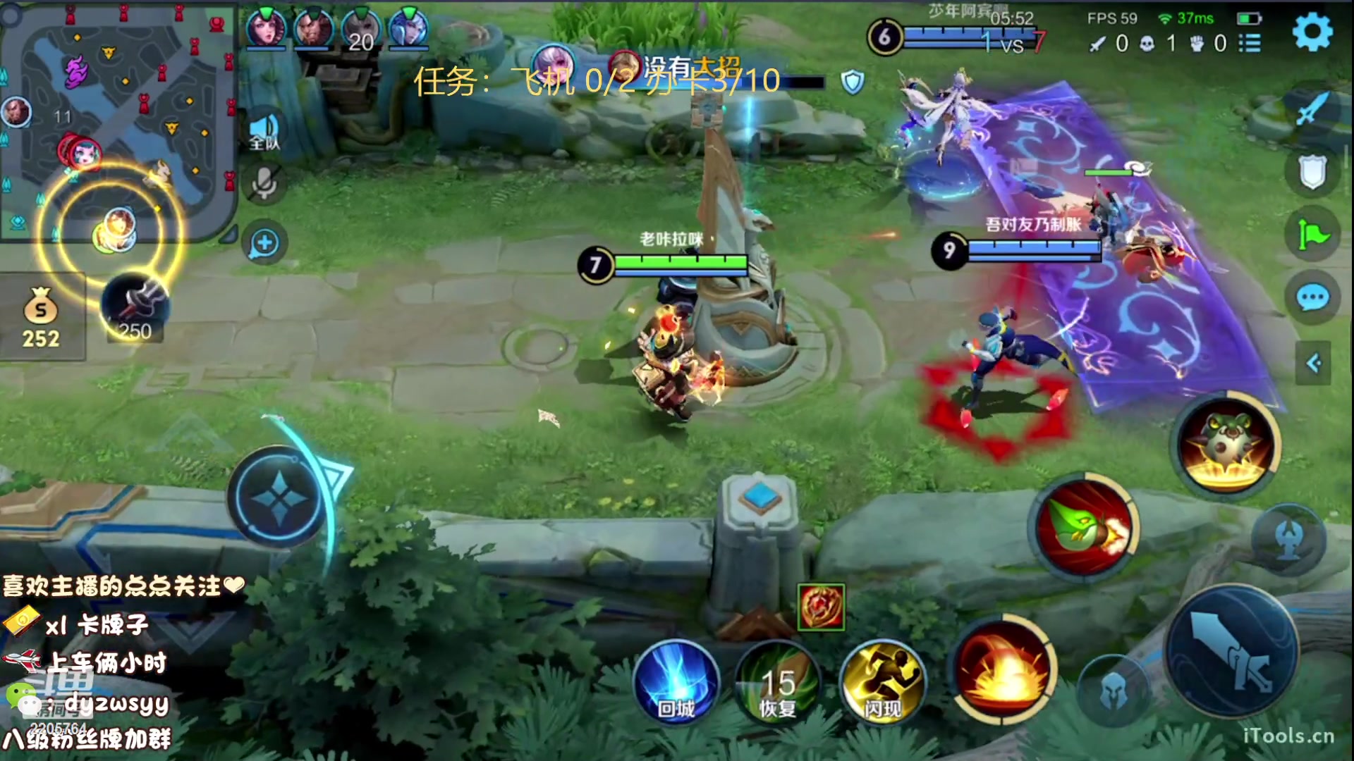 我在斗鱼看赵猥琐丶赵云导师直播王者荣耀