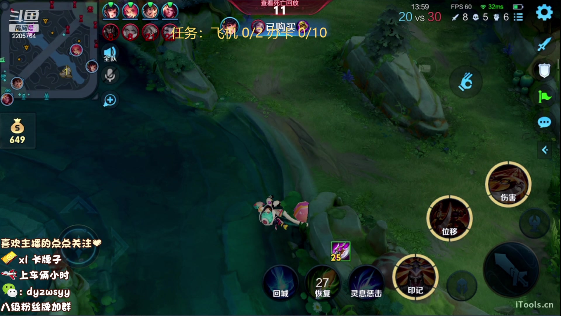 我在斗鱼看赵猥琐丶赵云导师直播王者荣耀