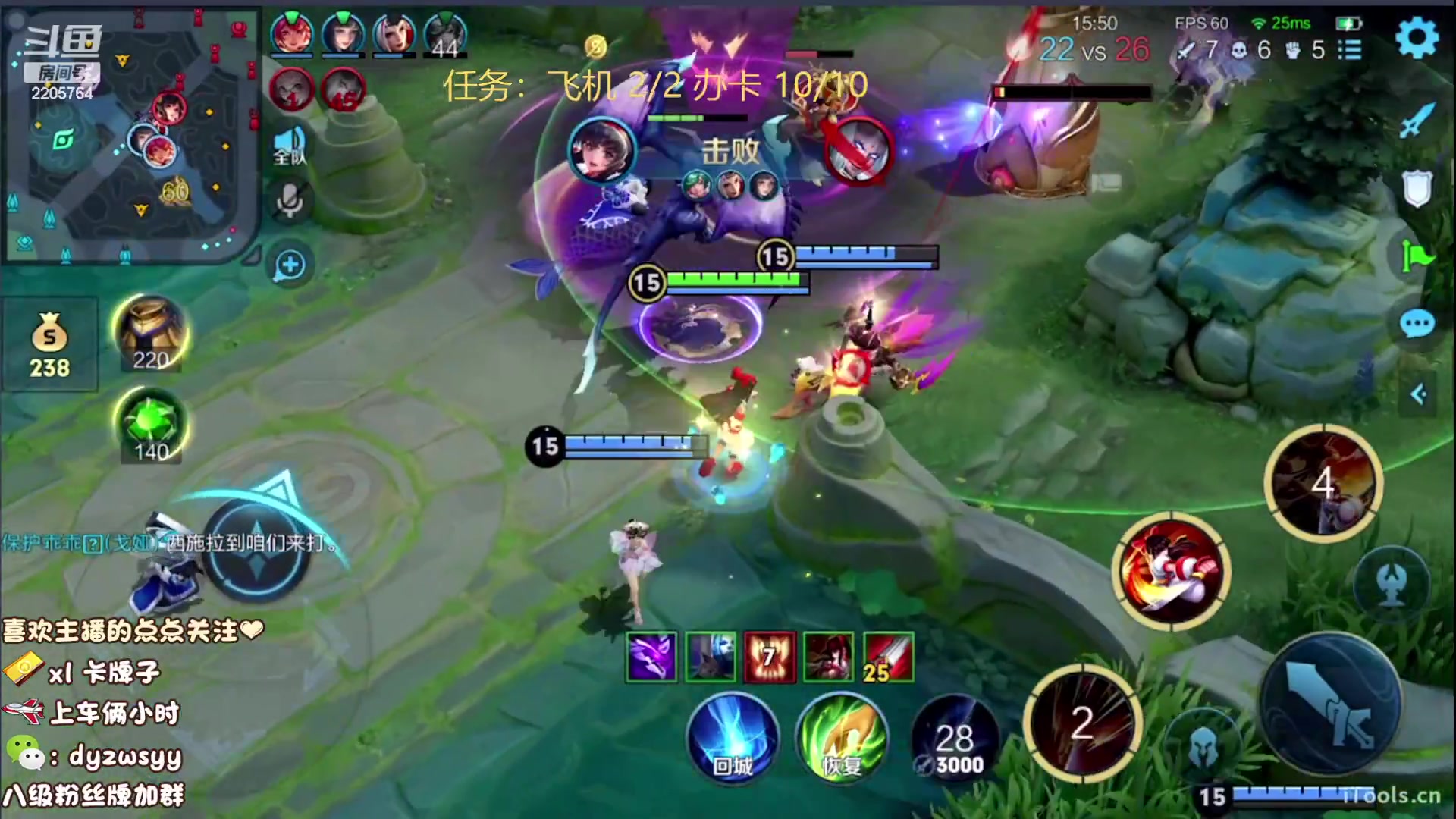 我在斗鱼看赵猥琐丶赵云导师直播王者荣耀