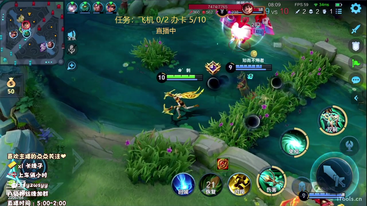 我在斗鱼看赵猥琐丶赵云导师直播王者荣耀