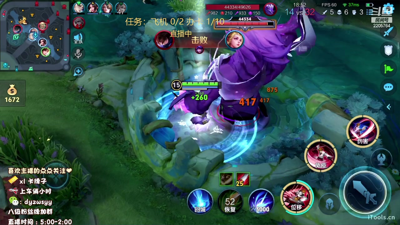 我在斗鱼看赵猥琐丶赵云导师直播王者荣耀