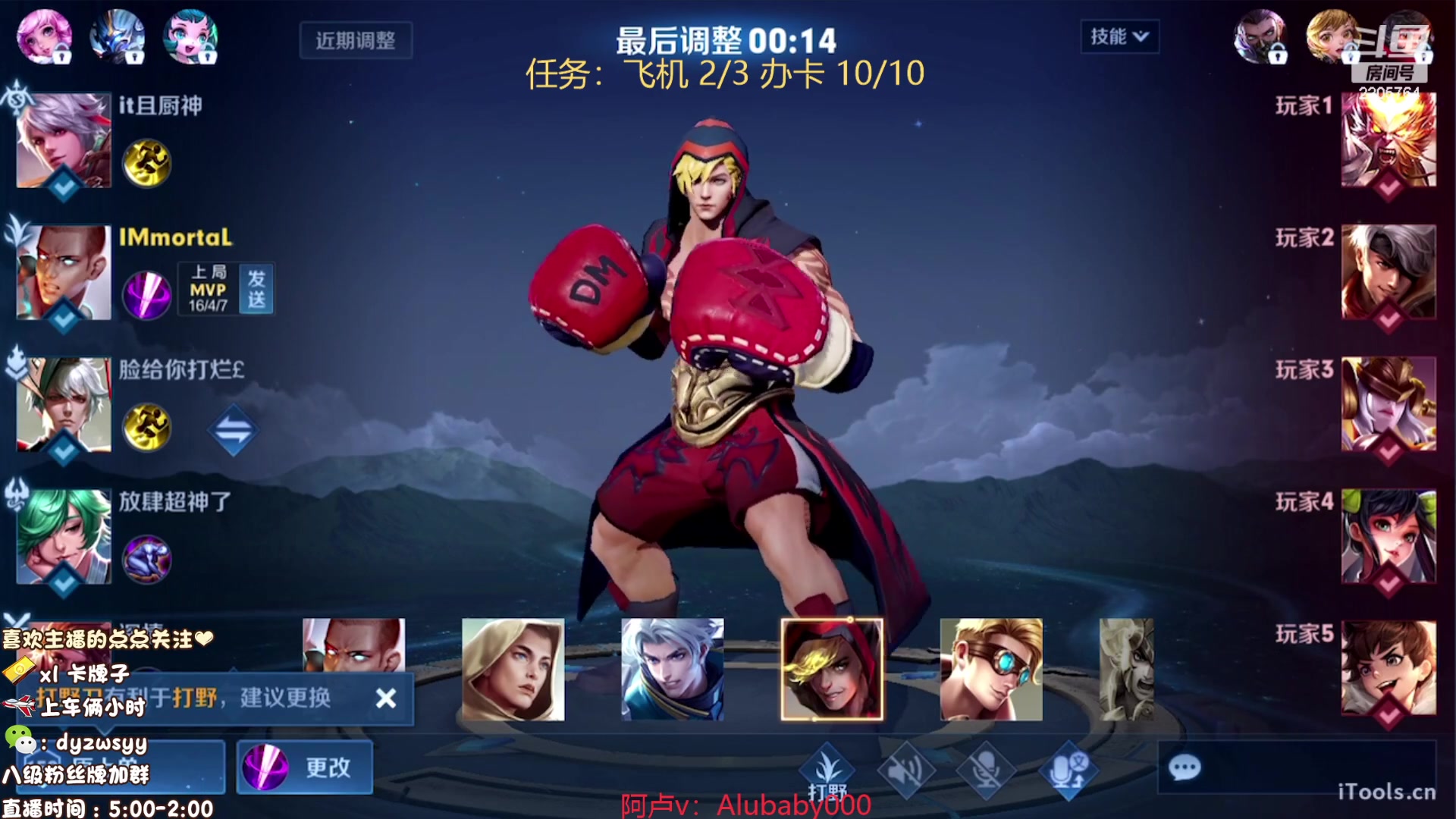 【王者荣耀】赵猥琐丶赵云导师的精彩时刻 20231208 10点场