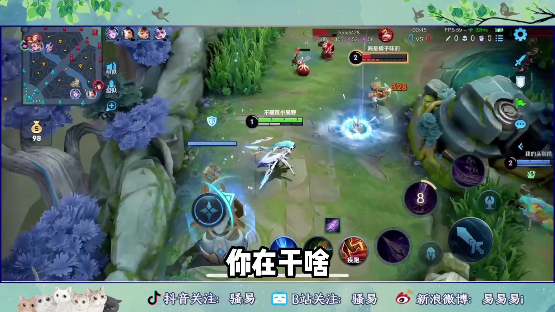 【王者荣耀】骚易丶的精彩时刻 20231228 08点场