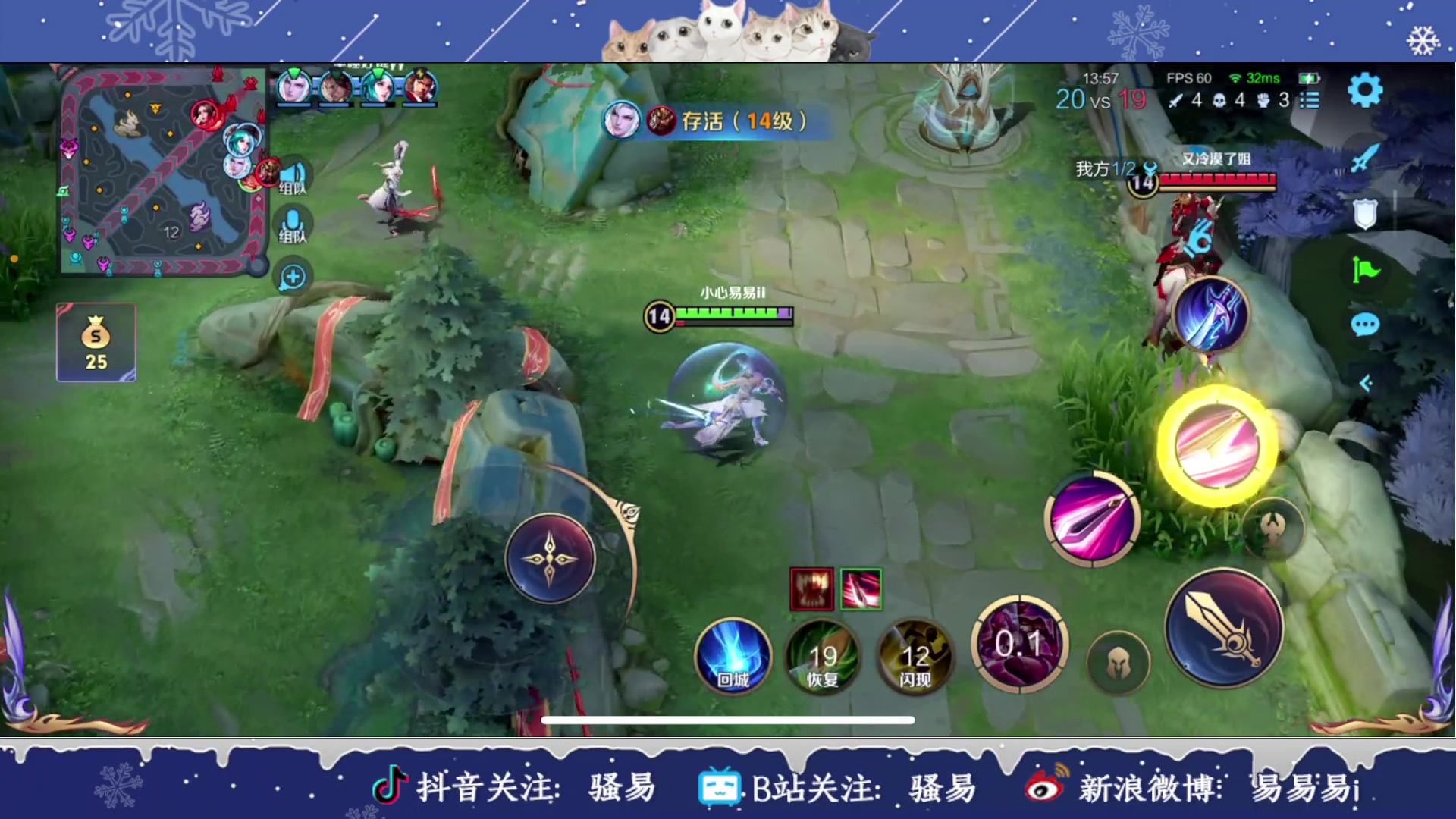 【王者荣耀】骚易丶的精彩时刻 20240207 00点场