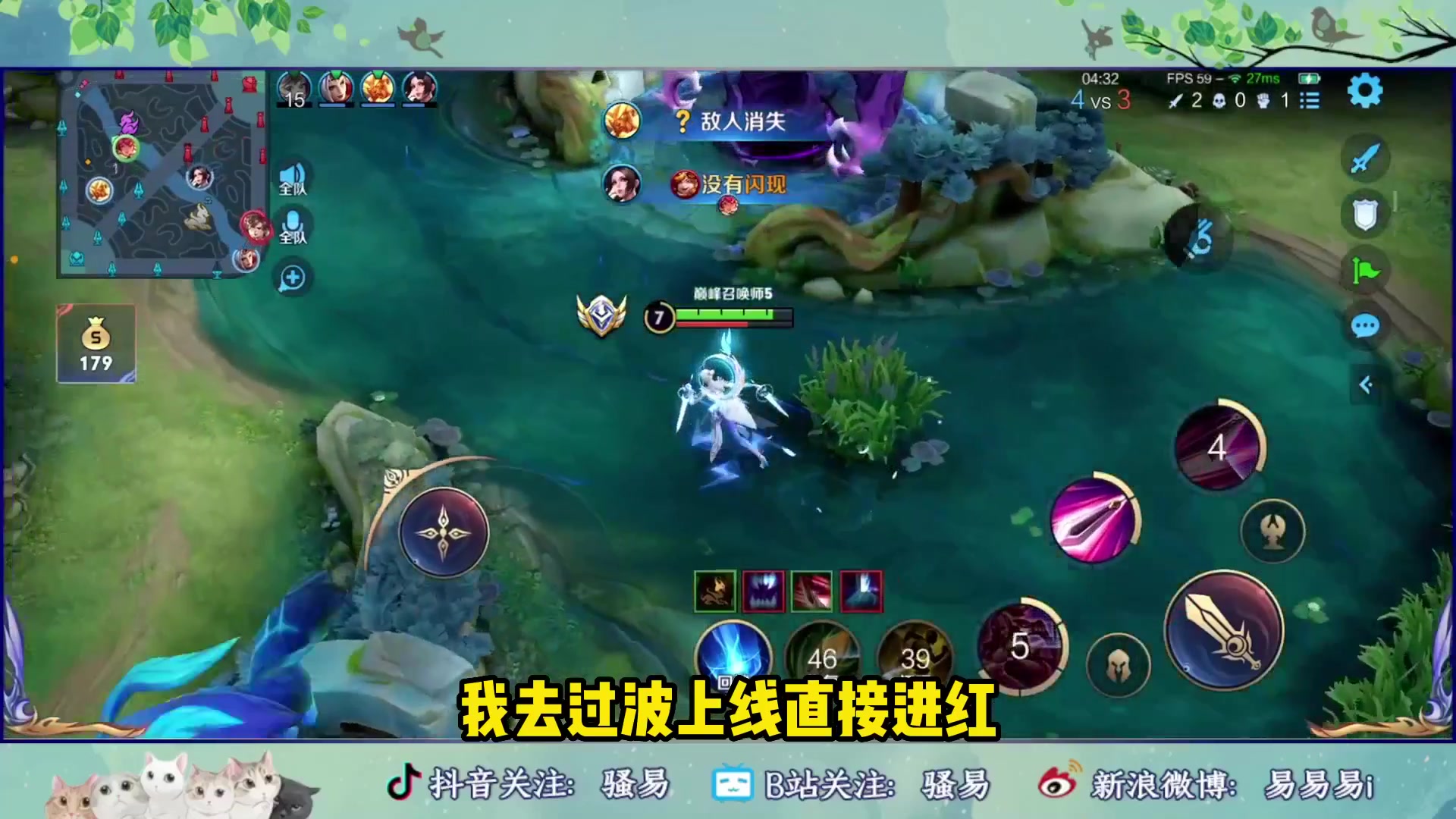 【王者荣耀】骚易丶的精彩时刻 20240217 07点场