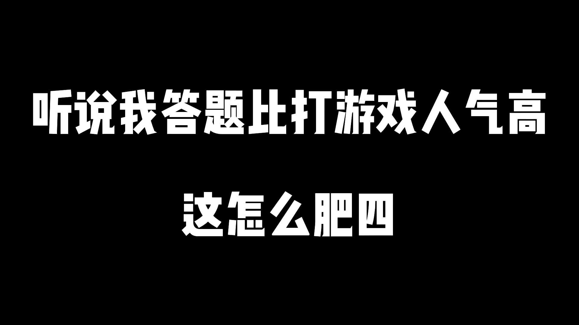 【王者荣耀】骚易丶的精彩时刻 20240218 13点场