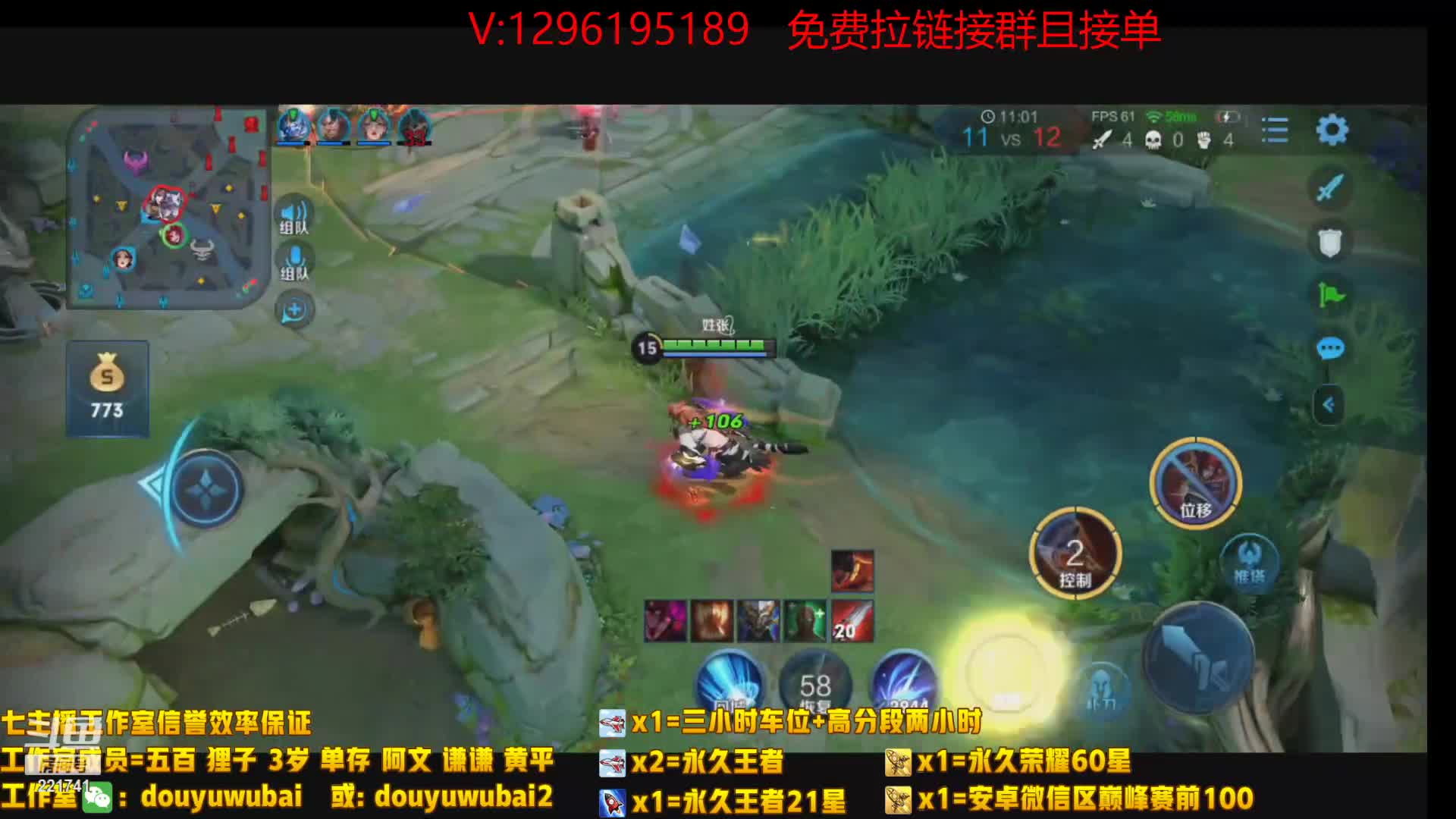 我在斗鱼看渝万单存3岁白阿文直播王者荣耀