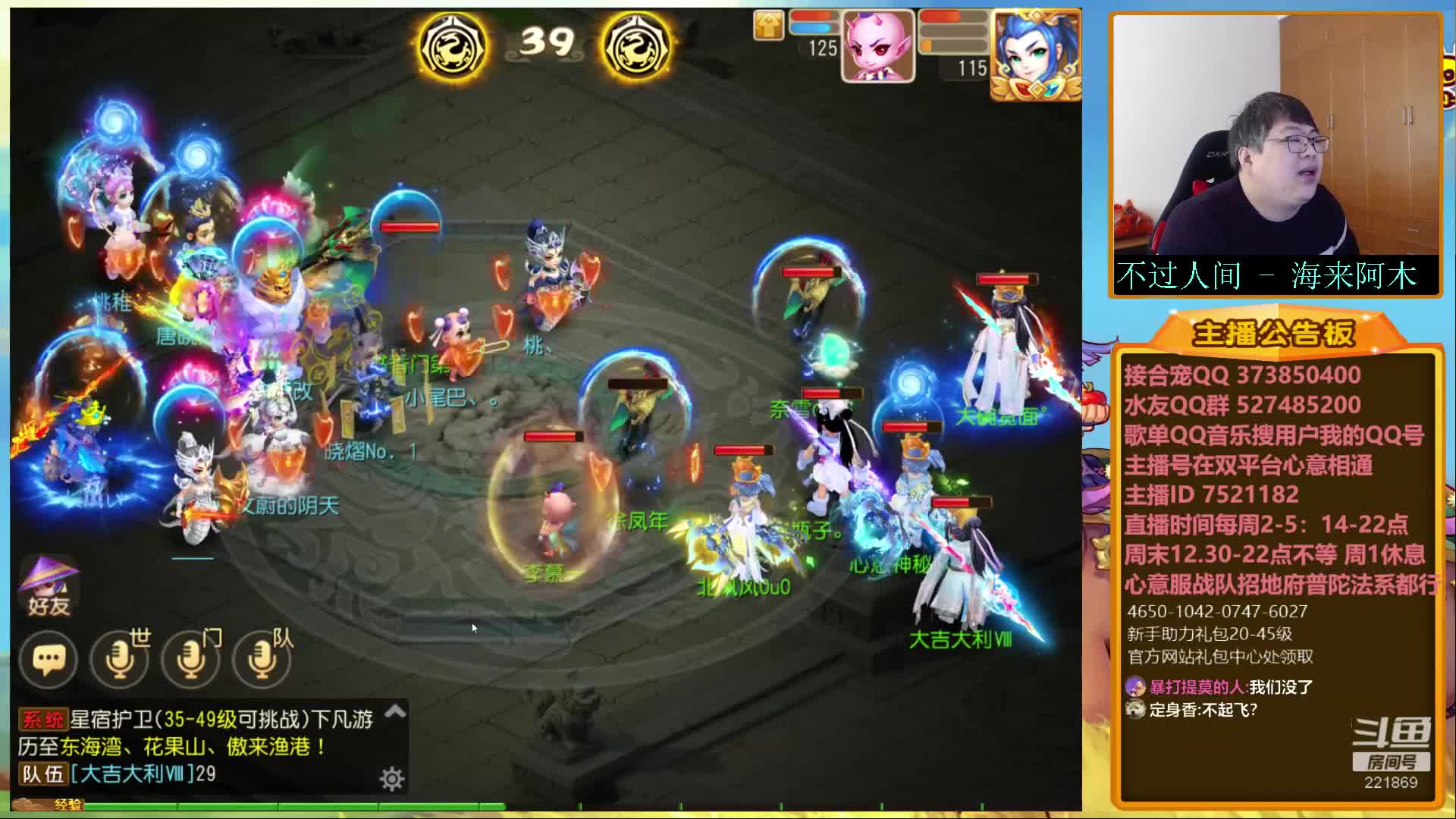 【梦幻手游】小儿郎丶丶的精彩时刻 20210103 09点场