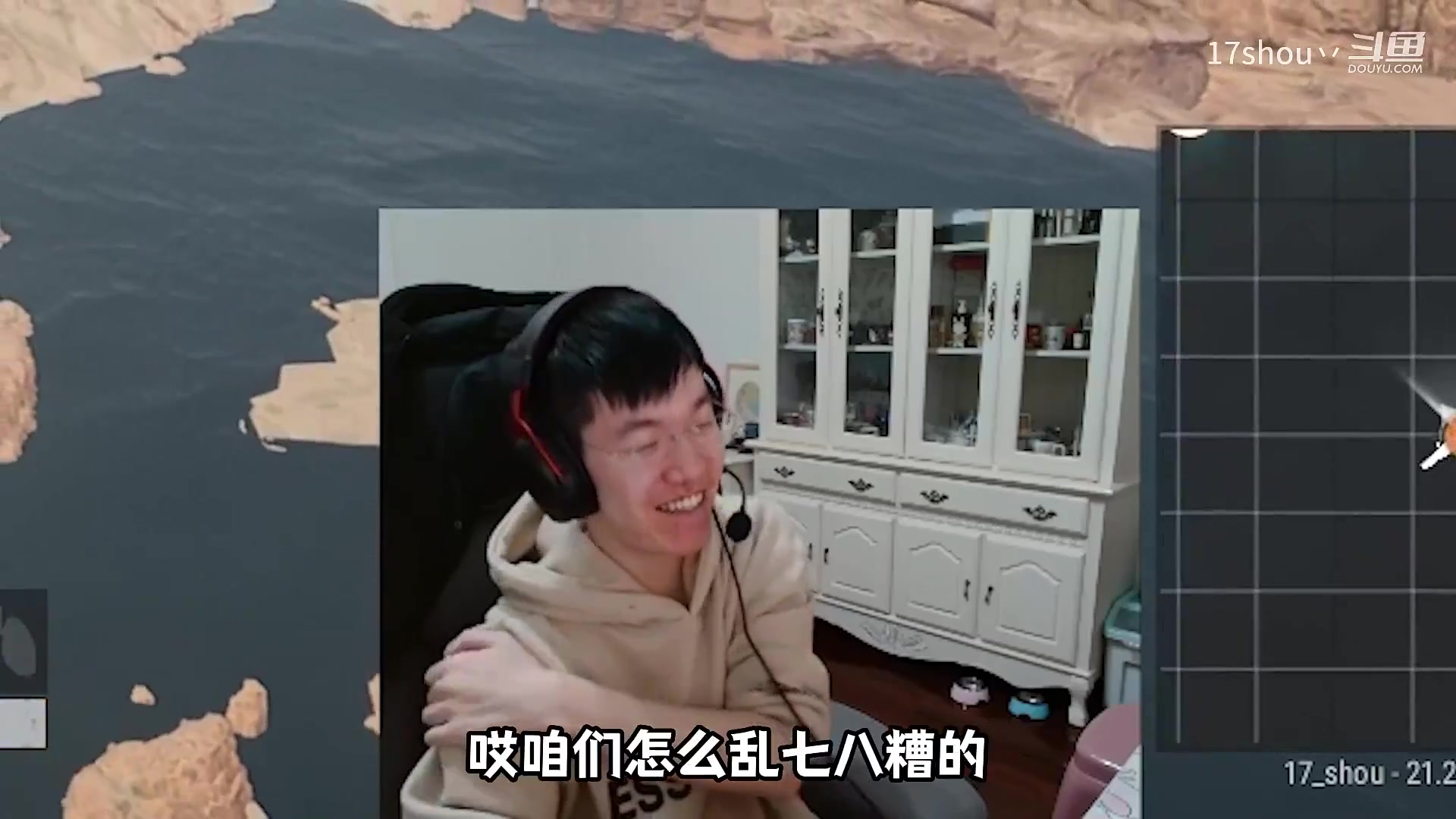我在斗鱼看17shou丷直播热门游戏