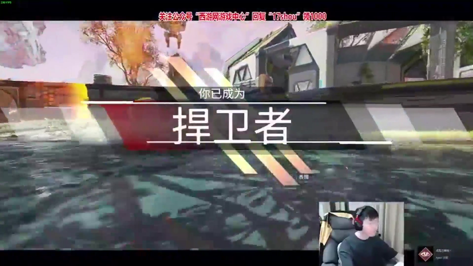 我在斗鱼看17shou丷直播热门游戏