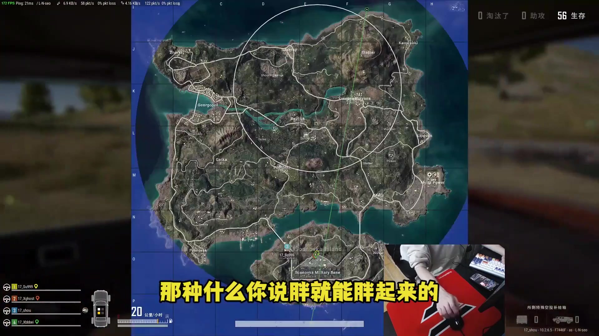 我在斗鱼看17shou丷直播热门游戏