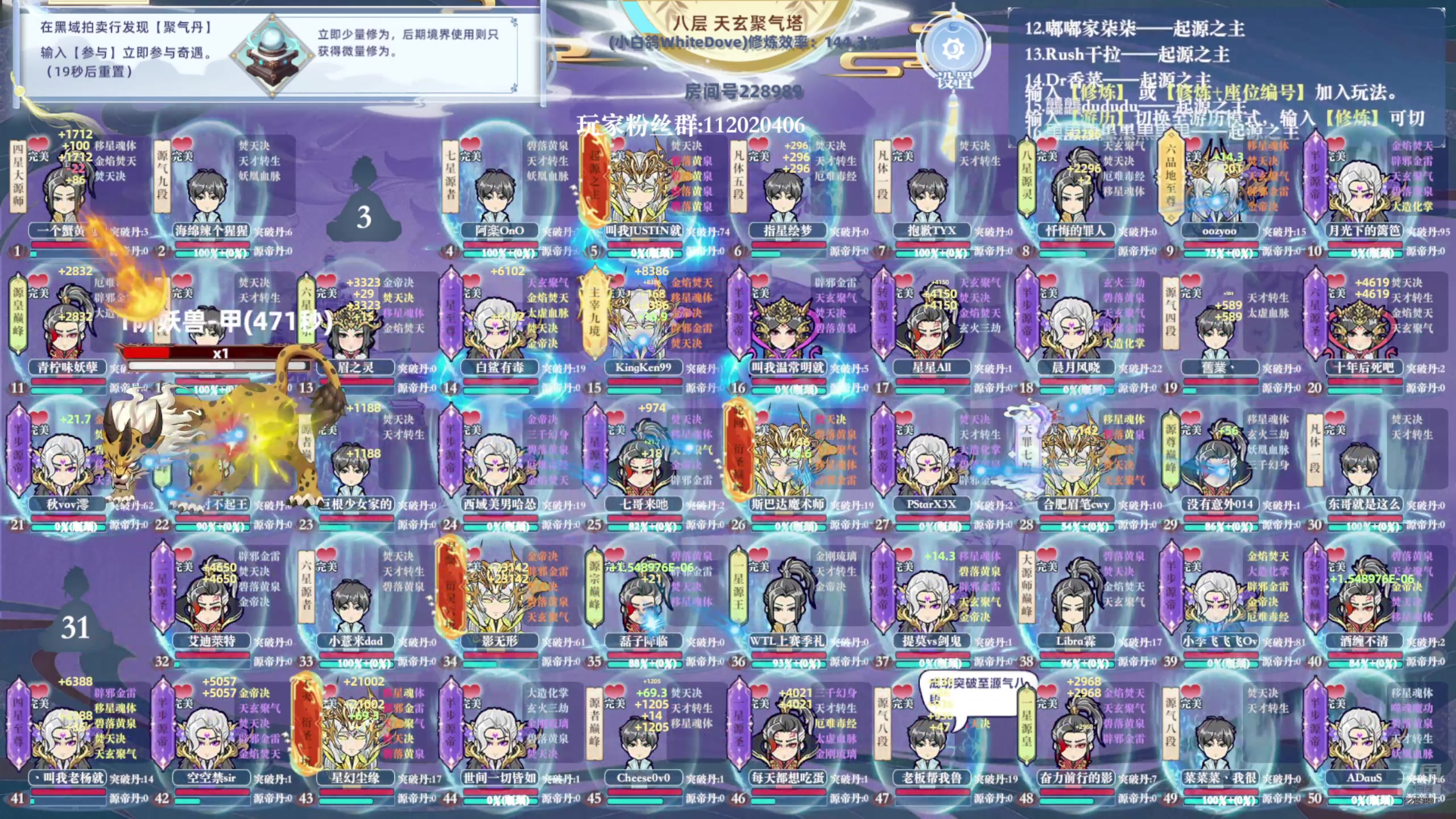 【热门游戏】小白鸽WhiteDove的精彩时刻 20250103 11点场