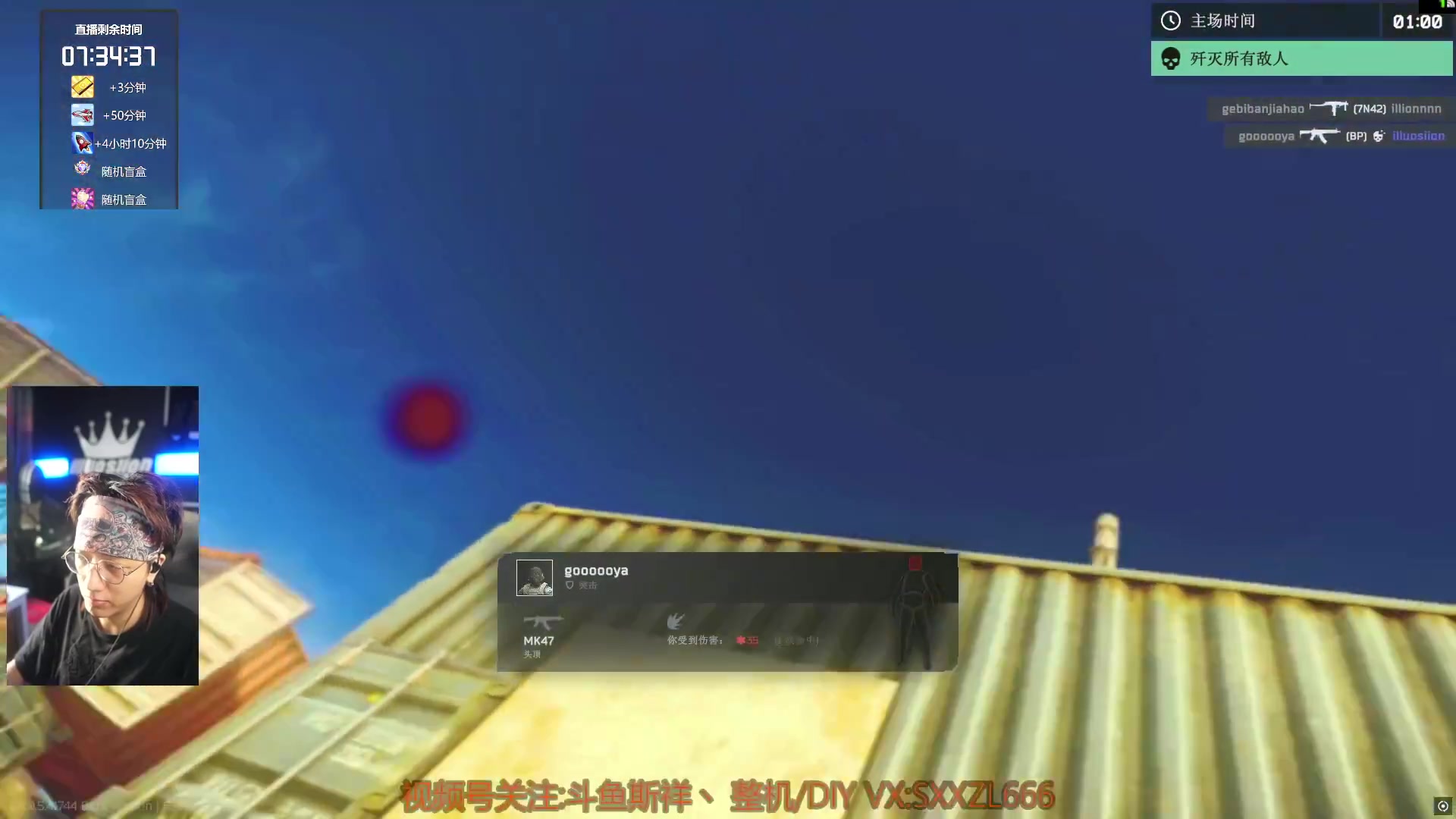 这是我剪辑的斯祥丶的直播精彩时刻，快来看看吧~