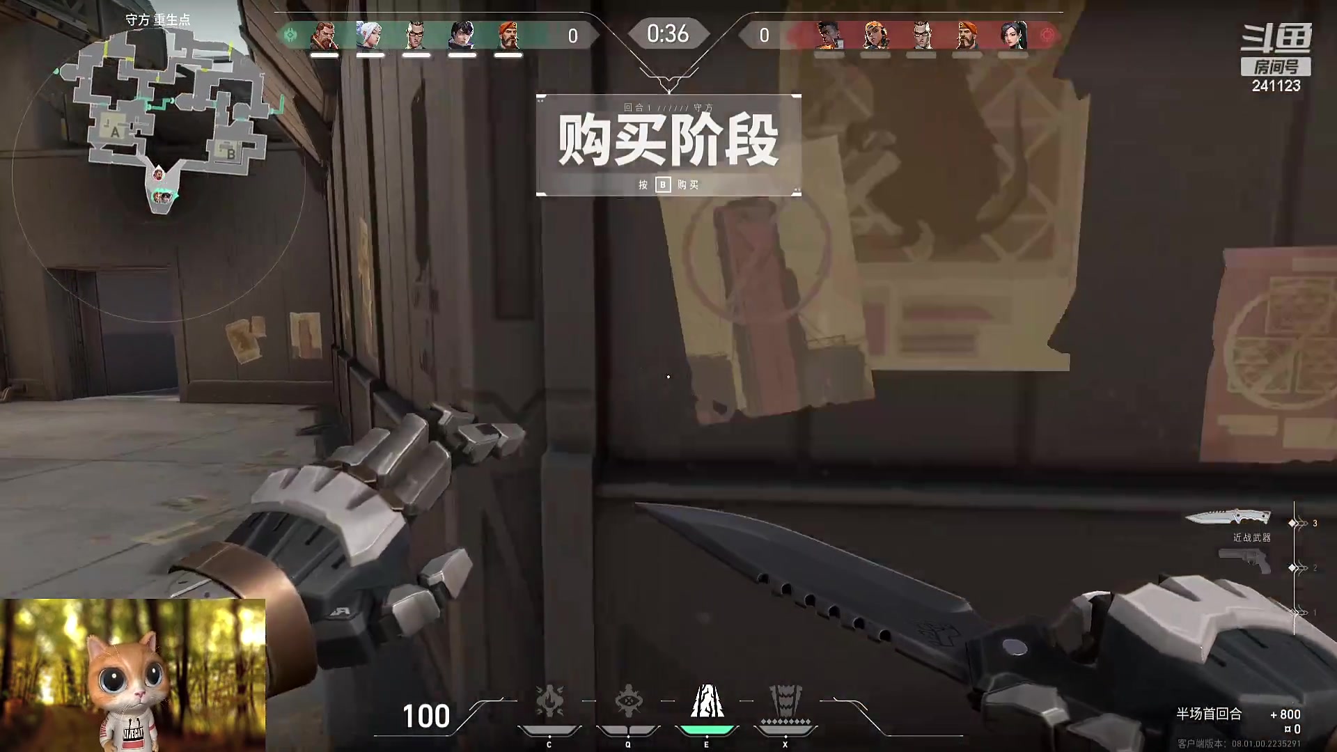 我在斗鱼看火力堂主直播户外
