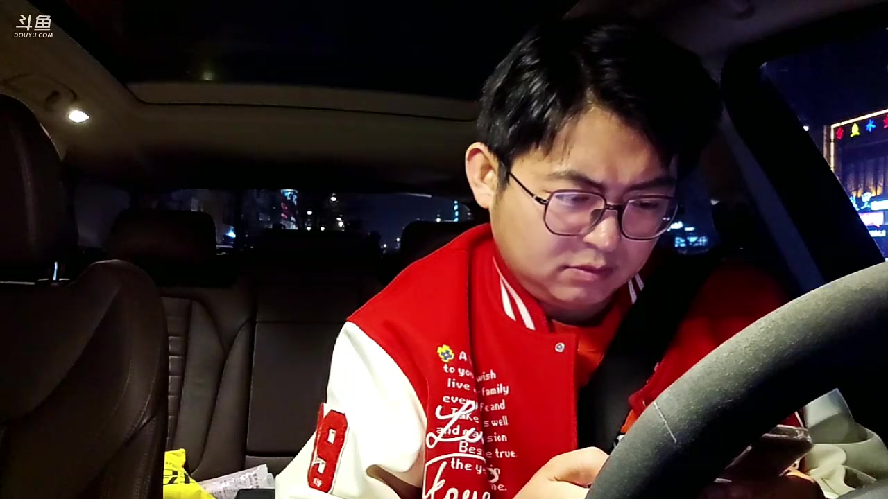 我在斗鱼看火力堂主直播户外