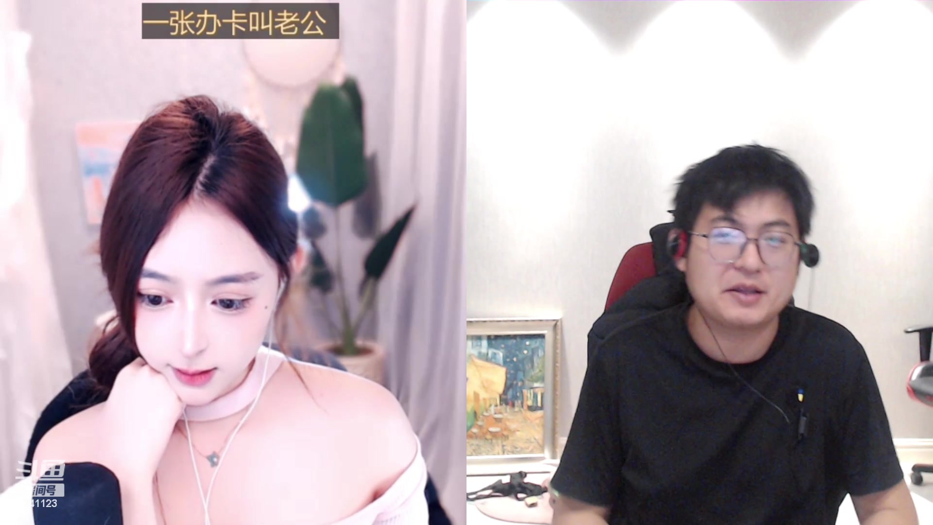 我在斗鱼看火力堂主直播户外
