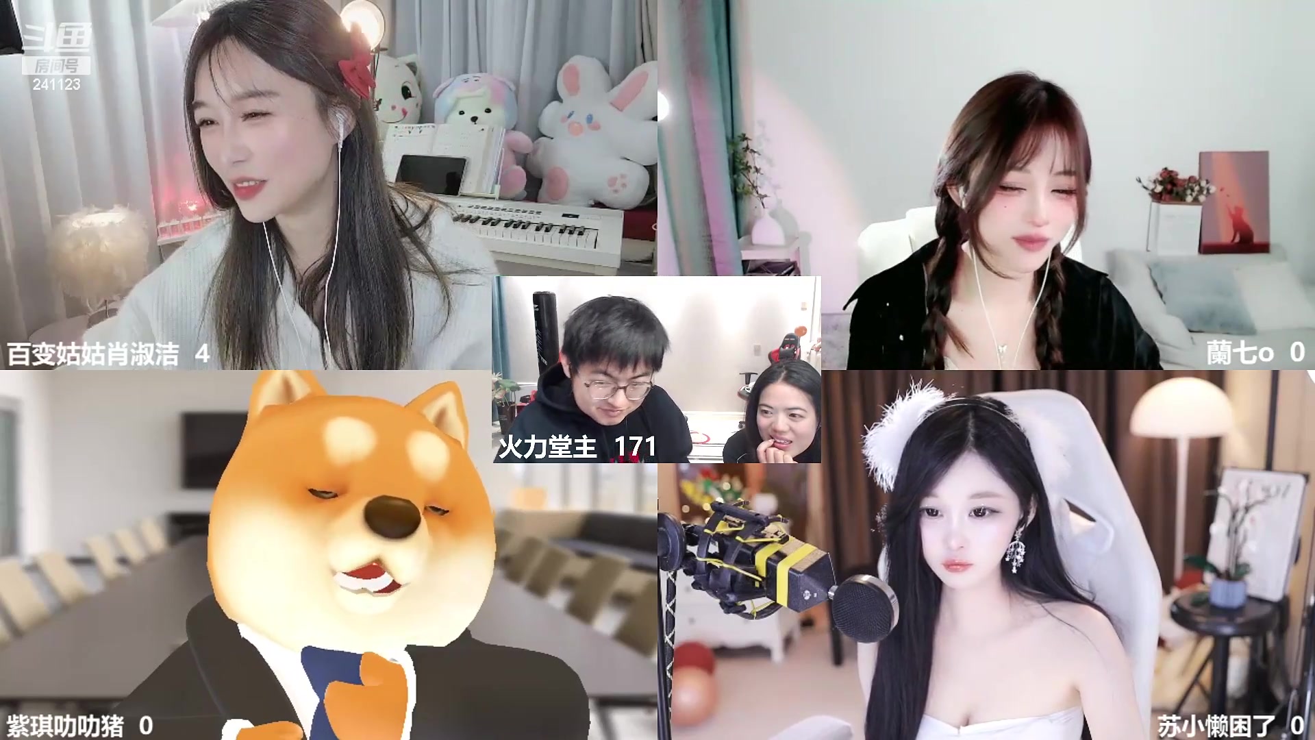 我在斗鱼看火力堂主直播户外