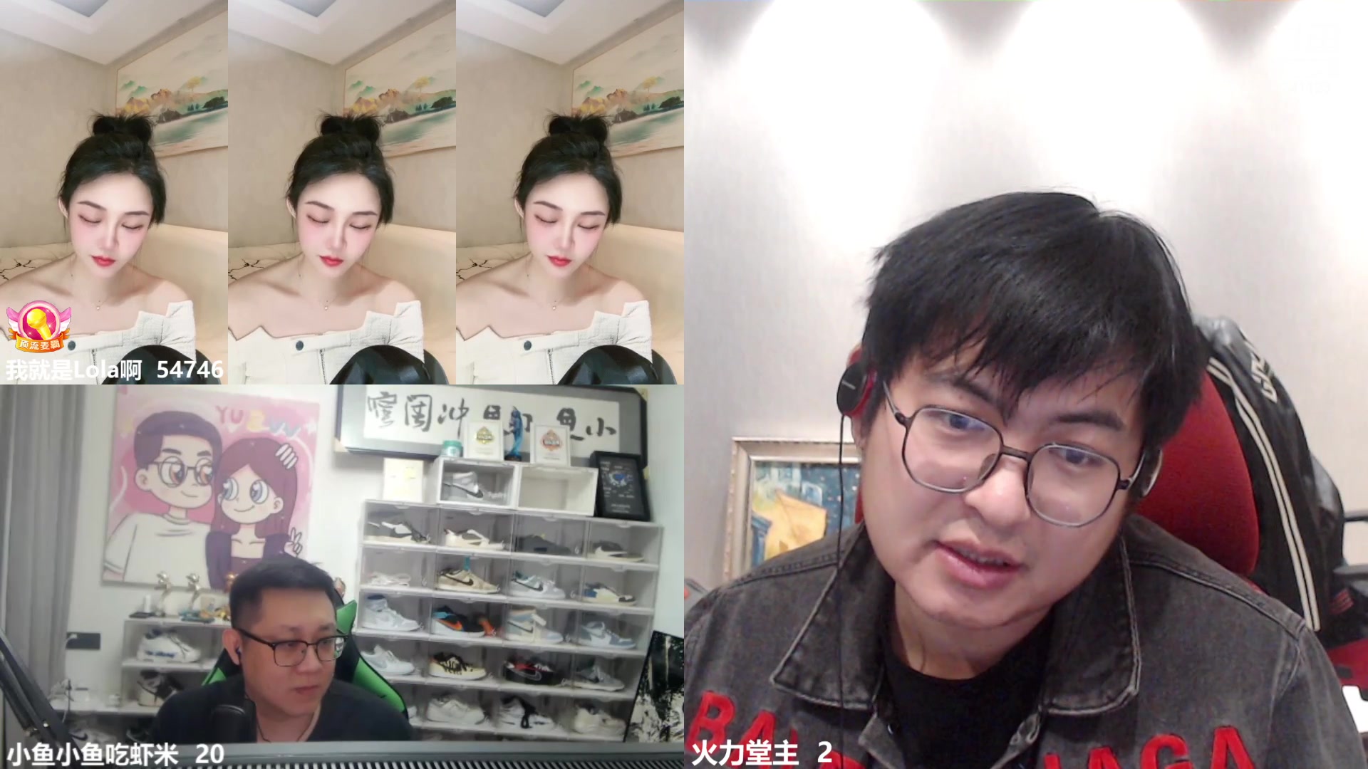 我在斗鱼看火力堂主直播户外