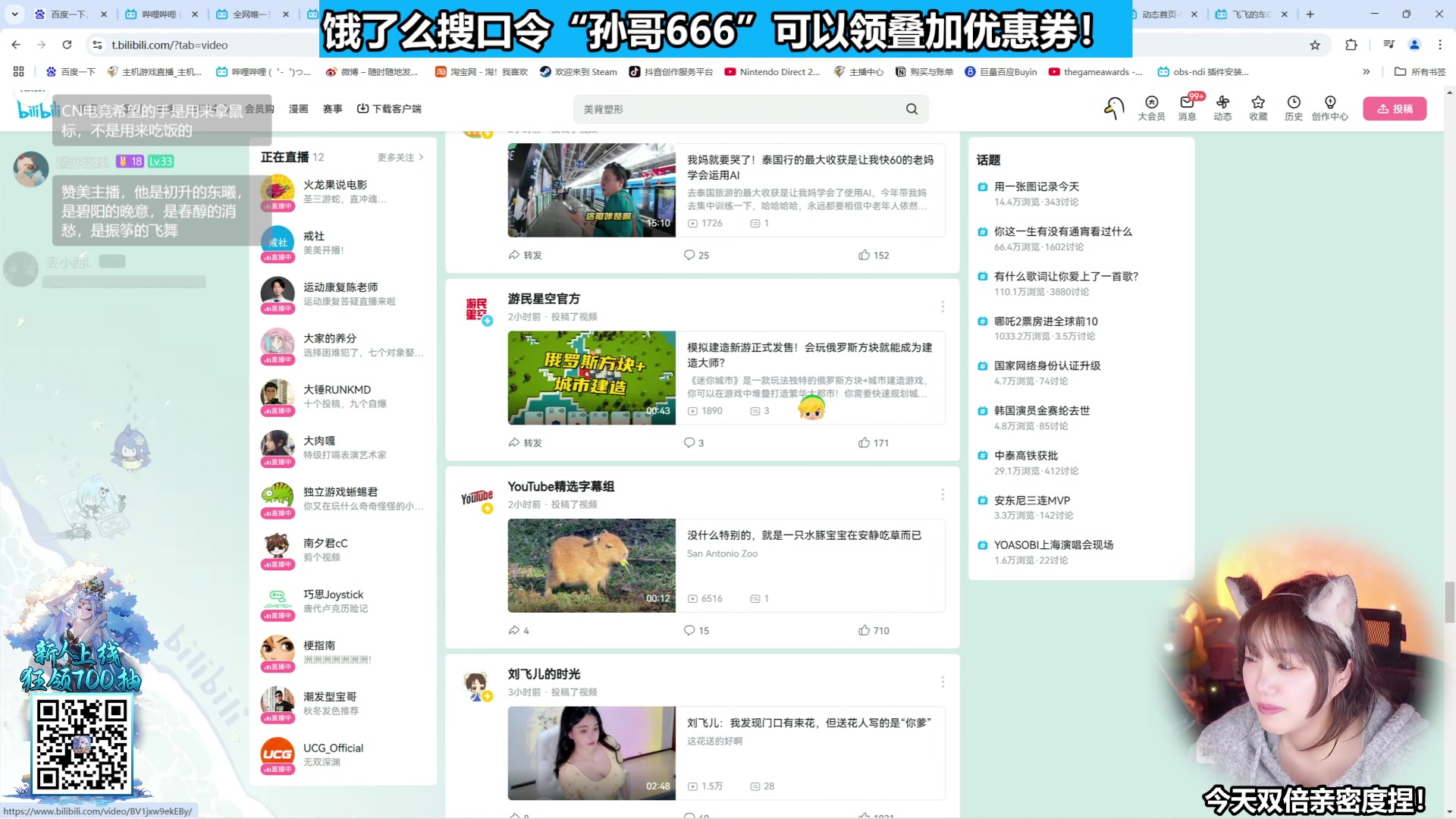 这是我剪辑的甜心战士的直播精彩时刻，快来看看吧~