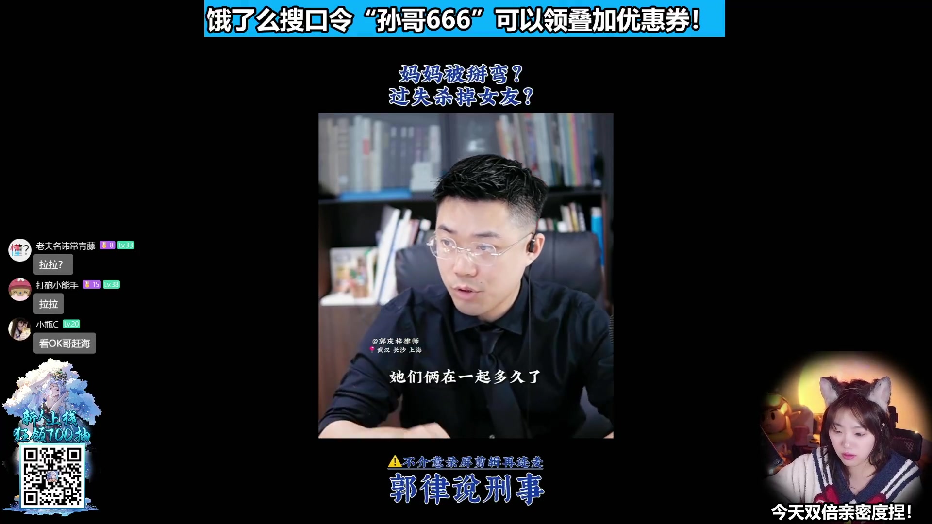 这是我剪辑的甜心战士的直播精彩时刻，快来看看吧~