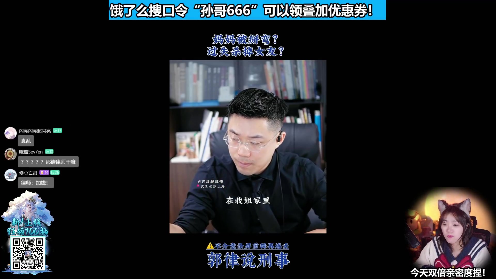 这是我剪辑的甜心战士的直播精彩时刻，快来看看吧~