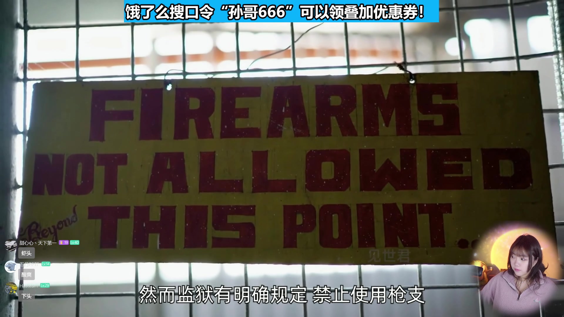 这是我剪辑的甜心战士的直播精彩时刻，快来看看吧~