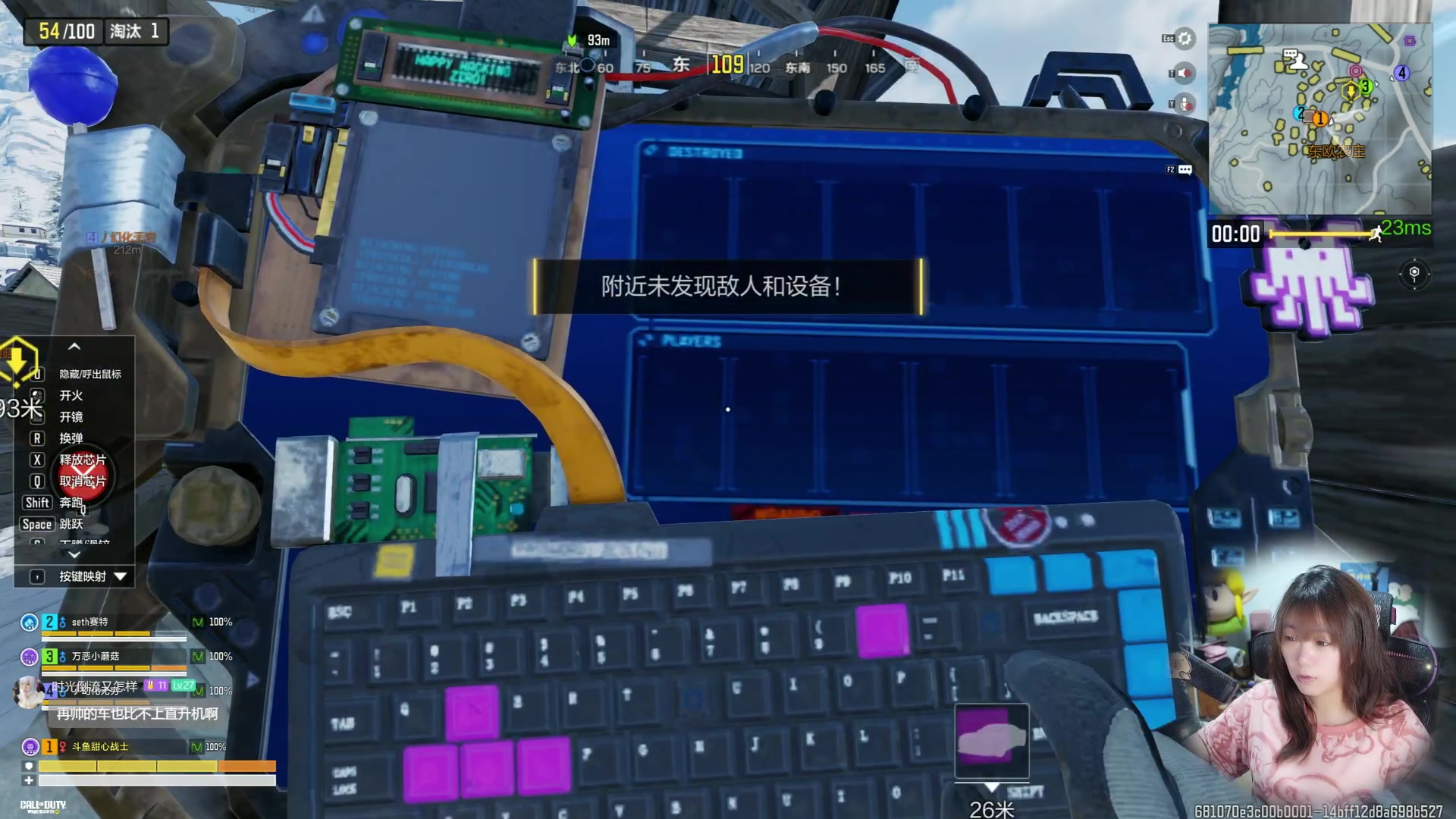 【COD手游】甜心战士的精彩时刻 20250513 19点场
